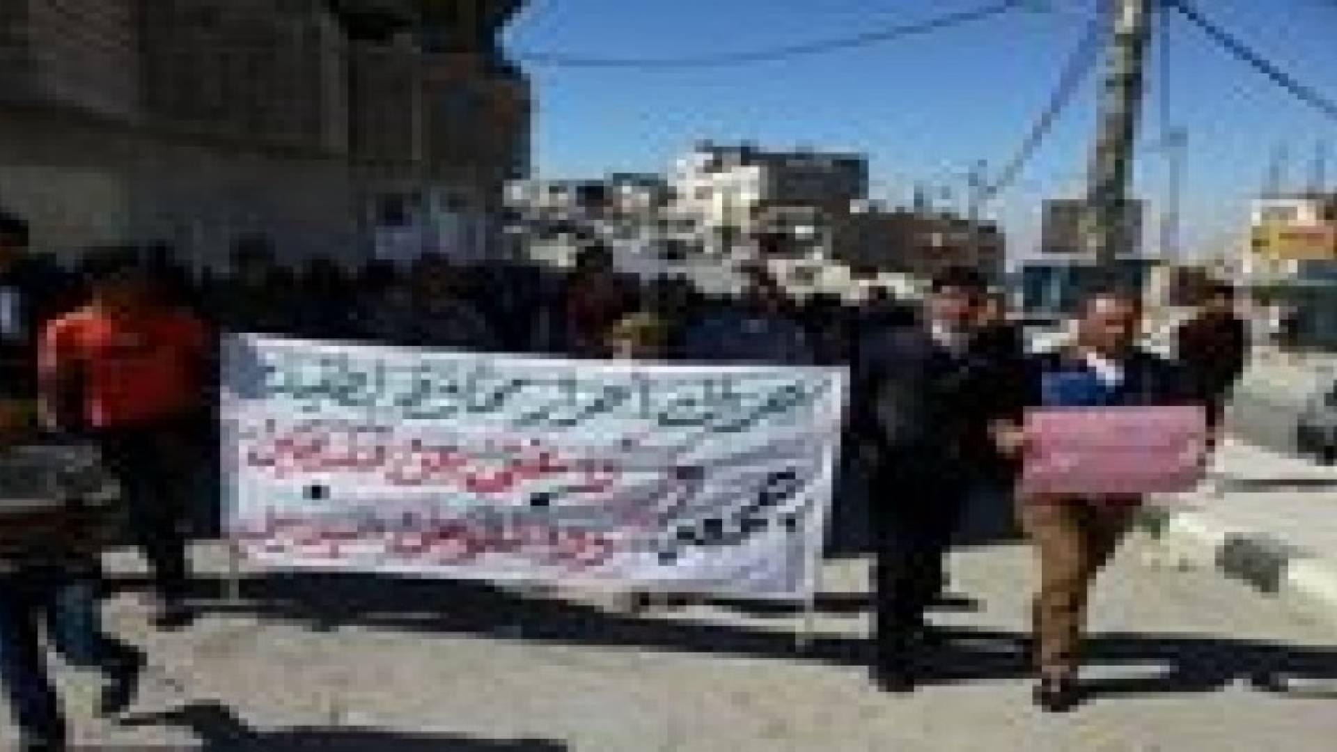 الطفيلة : مسيرتان منفصلتان ... تفاصيل