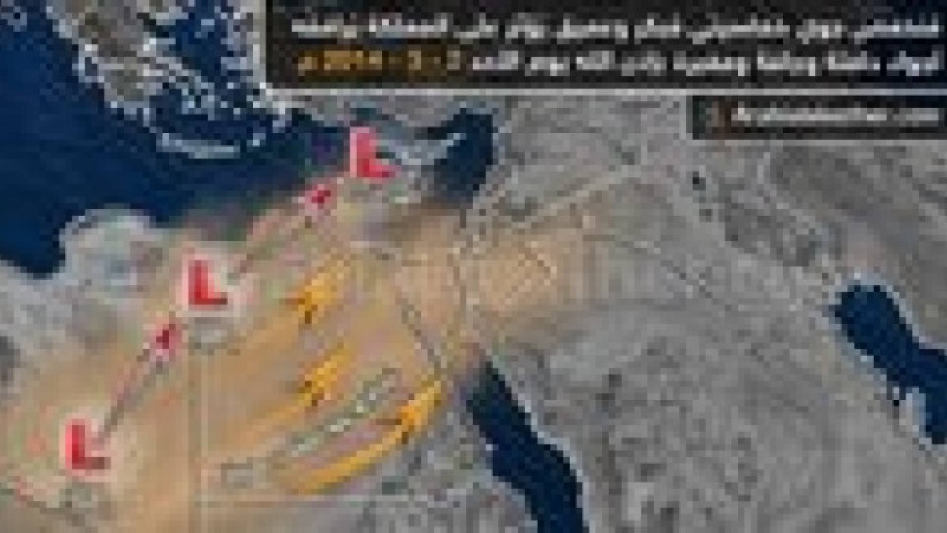 منخفض خماسيني الأحد