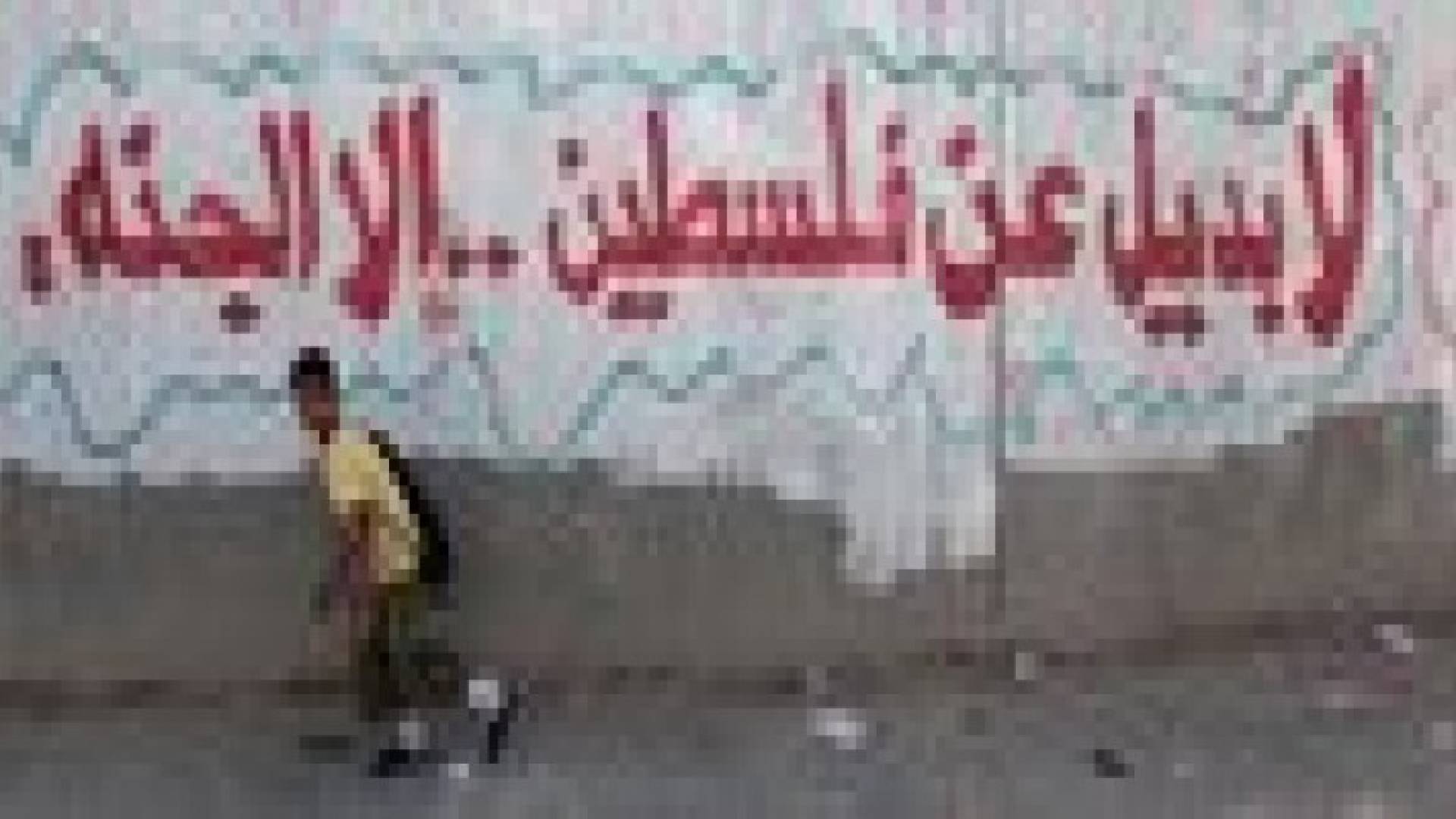 الأونروا: لا توجد عمليات بيع أو شراء "لكروت المؤن"