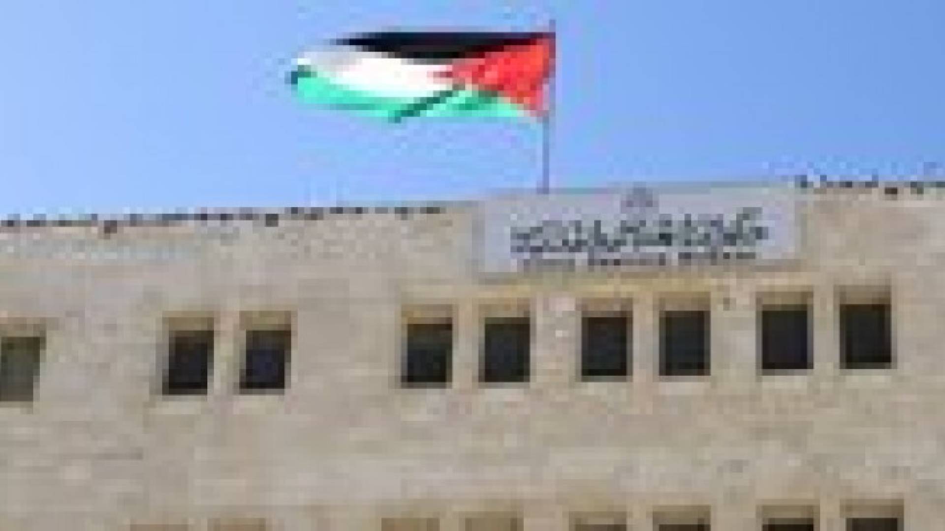 الهميسات : حقوق المعلمين مصانة