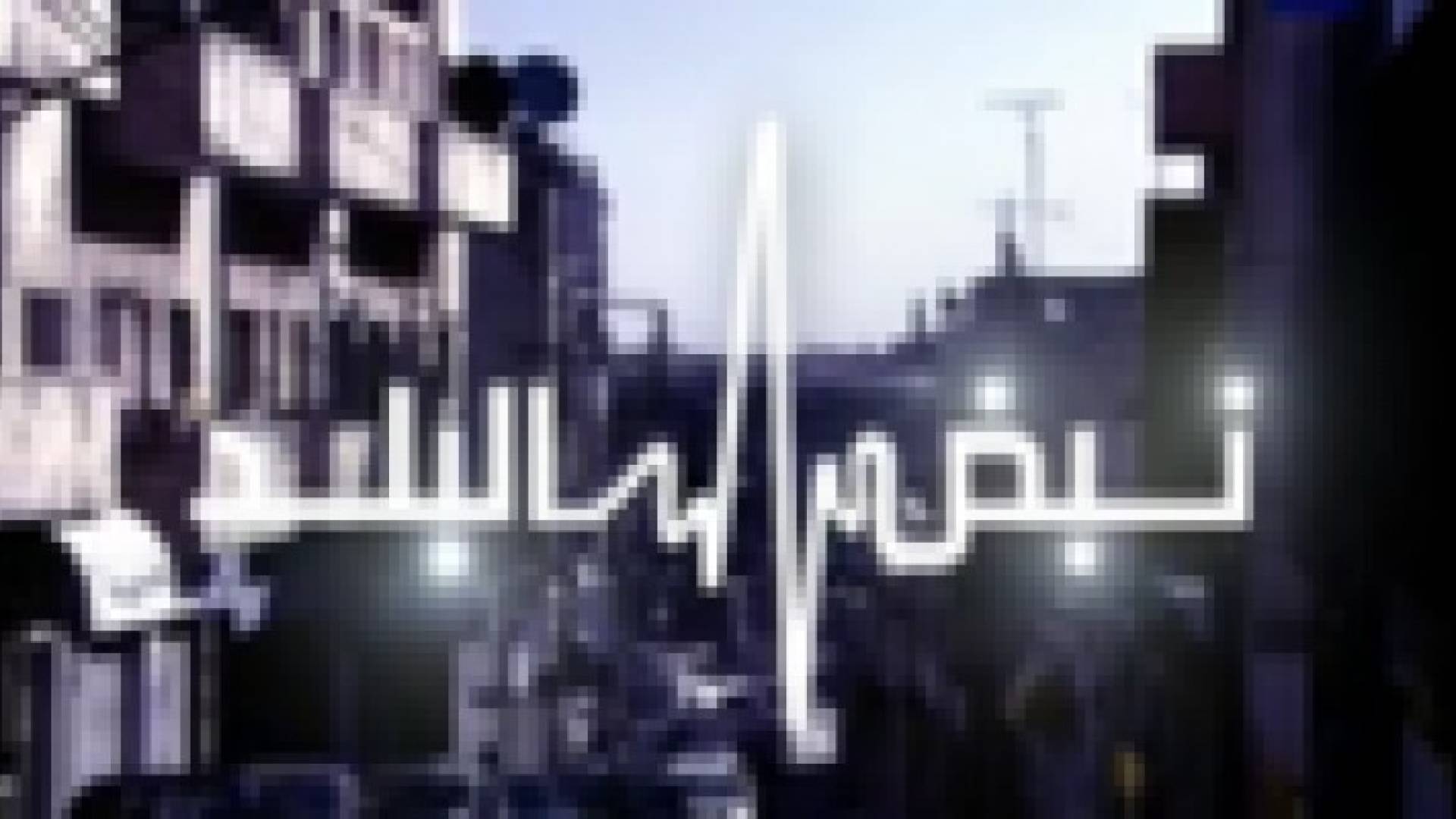 اربيحات : الية عمل الحكومات لا تتناسب والوضع الحالي