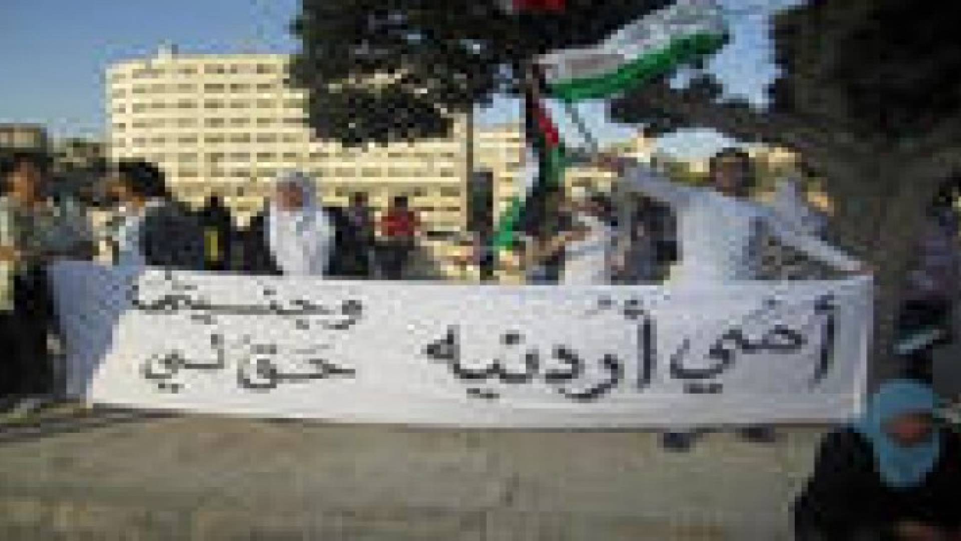 لجنة حكومية لتحديد "خدمات" أبناء الأردنيات