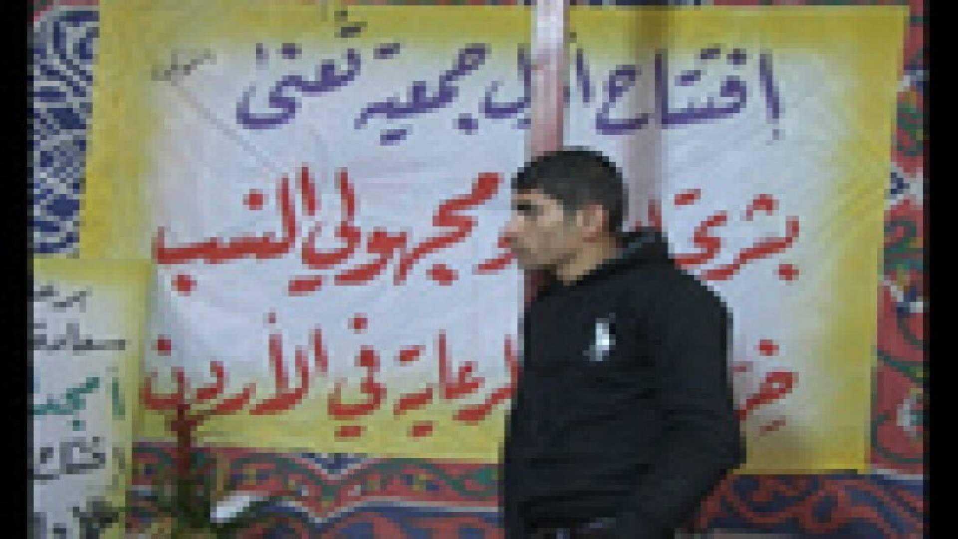 إشهار أول جمعية للأيتام ومجهولي النسب
