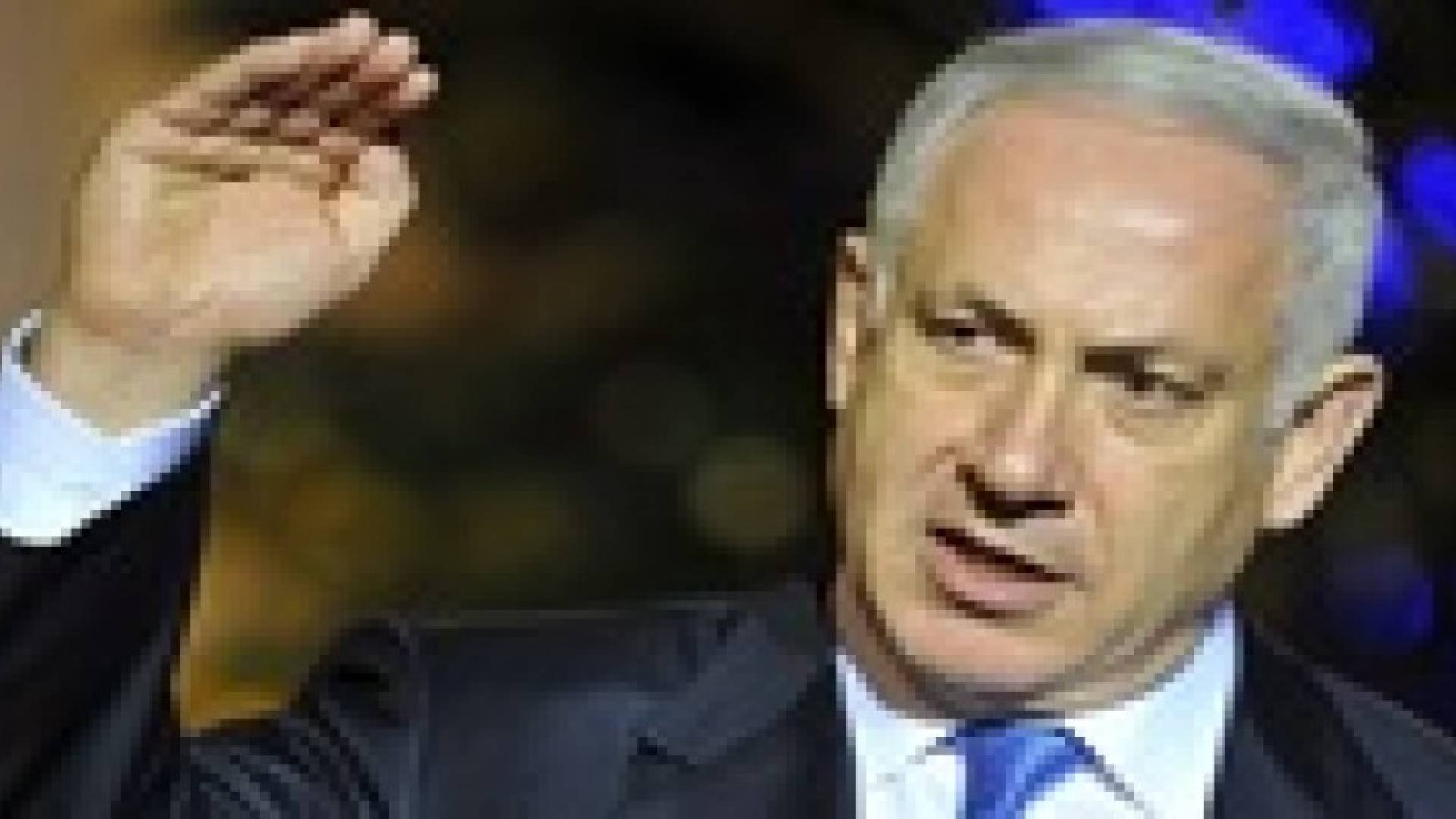 الاعتراف بيهودية إسرائيل شرط نتنياهو للسلام مع الفلسطينيين