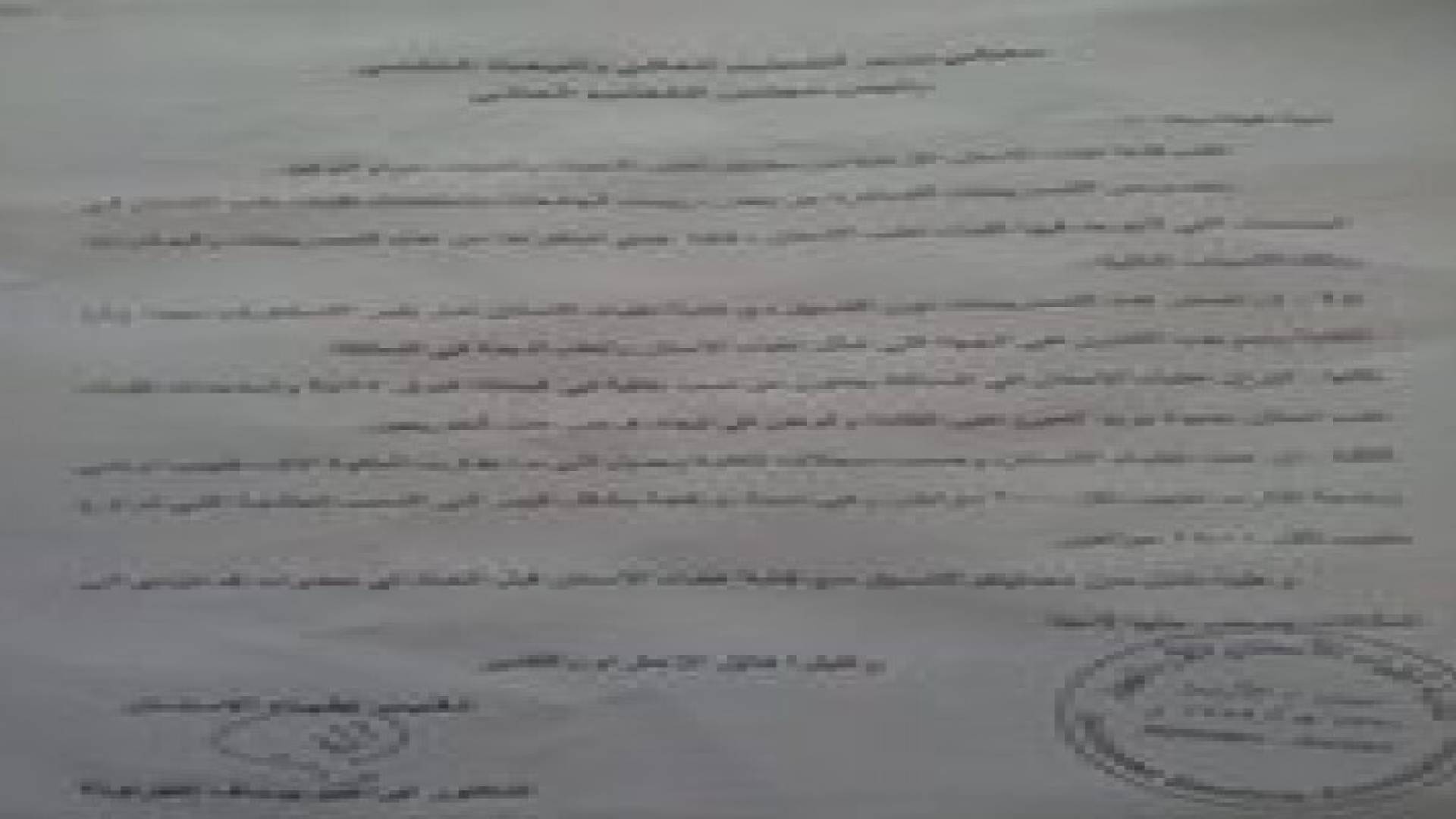 الطراونة يحذر الحكومة من افتتاح كلية طب اسنان جديدة