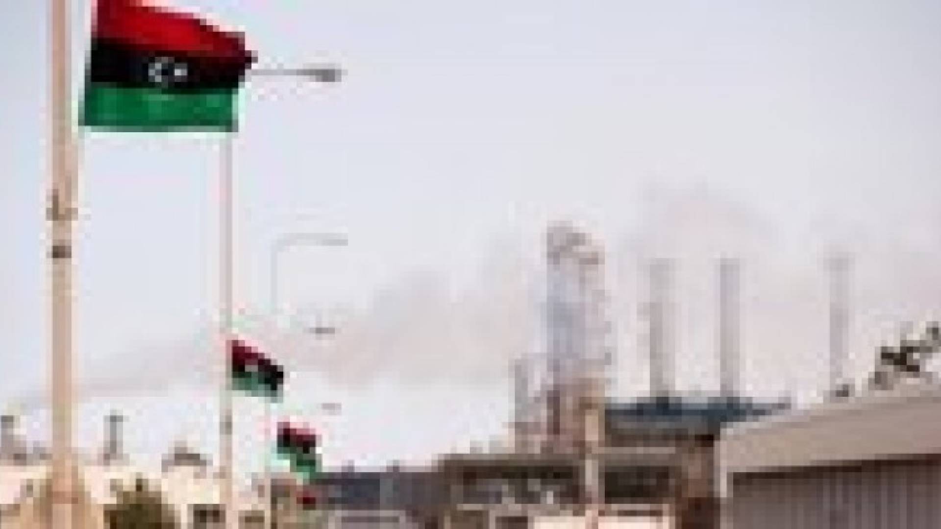 ليبيا تهدد بقصف ناقلة نفط كورية شمالية