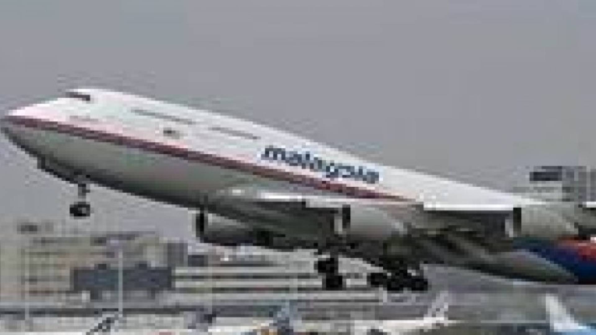 العثور على حطام محتمل للطائرة الماليزية قبالة فيتنام وفتح تحقيق في احتمال الارهاب