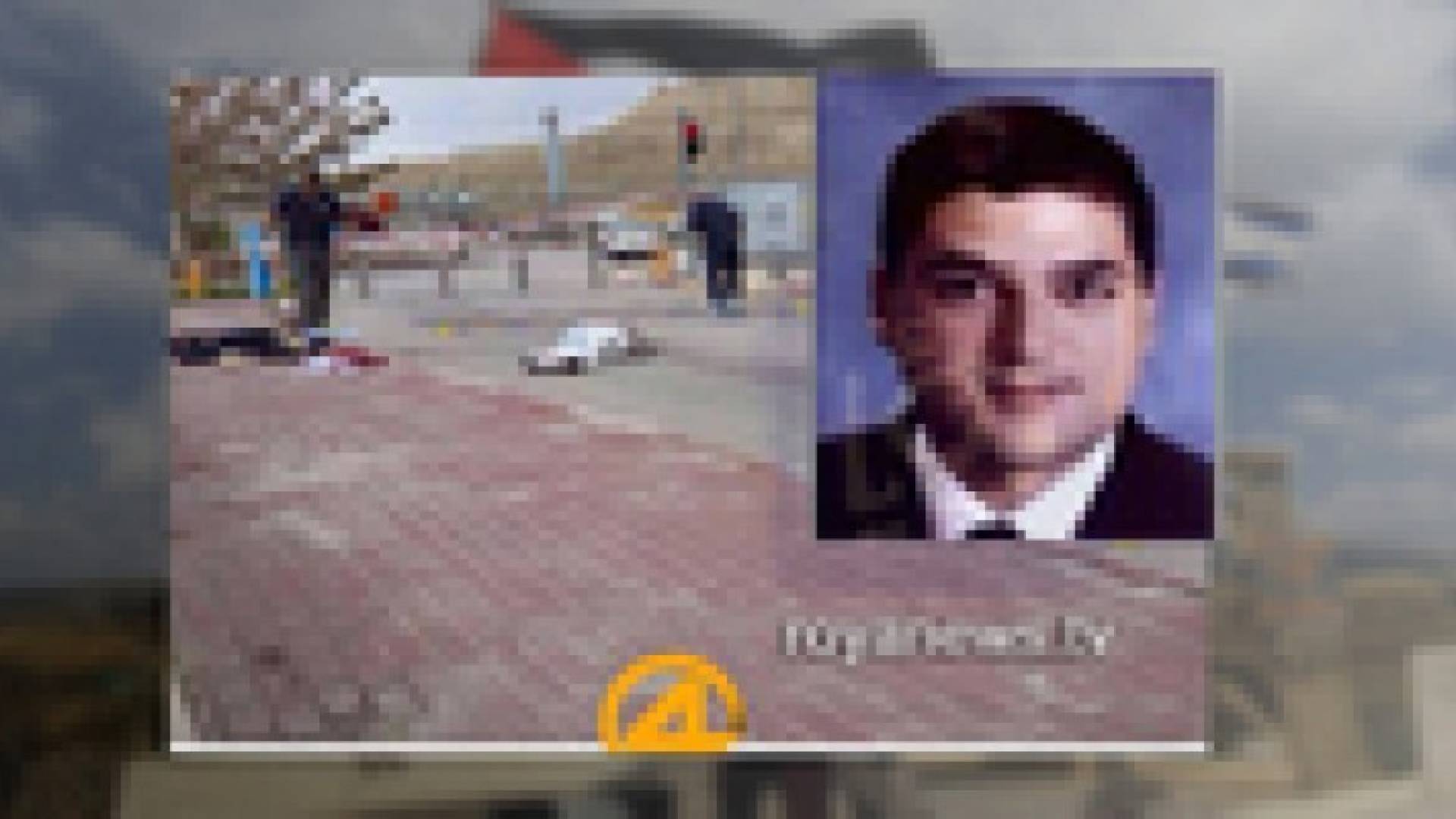 والد الشهيد زعيتر يروي لرؤيا تفاصيل جديدة