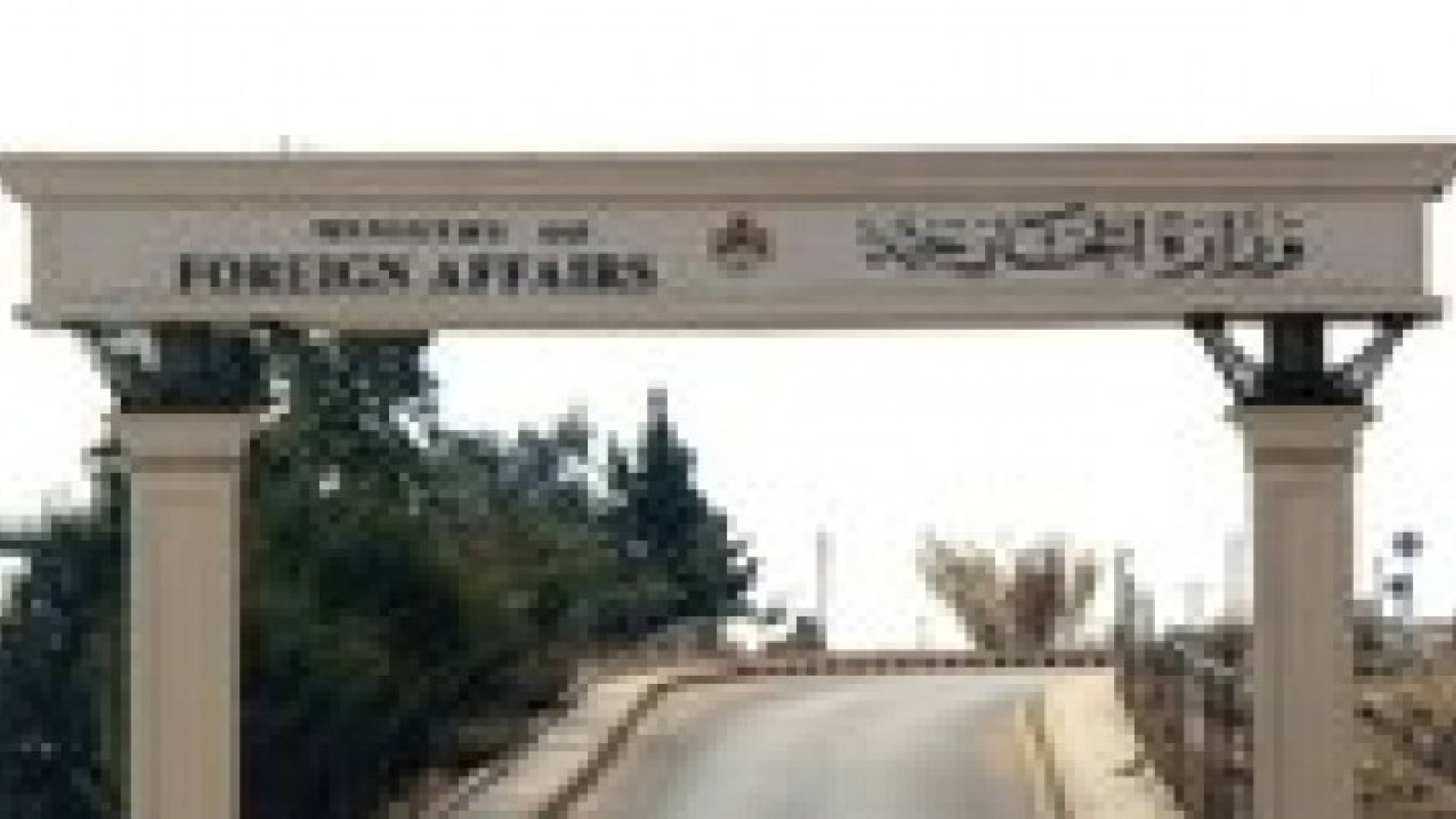 الحكومة الأردنية تستدعي القائم بأعمال السفارة الإسرائيلية في عمان وتطالب بفتح تحقيق باستشهاد زعيتر