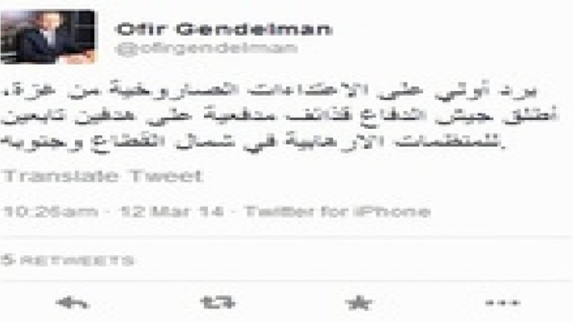 الجيش الإسرائيلي يقصف موقعين فلسطينيين في قطاع غزة