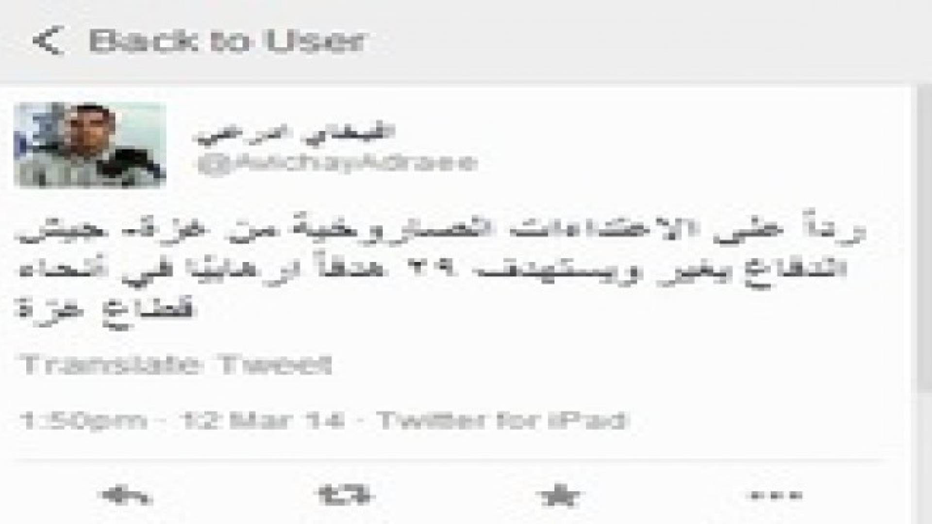 طائرات حربية إسرائيلية تقصف مواقع تابعة لـ سرايا القدس وفصائل المقاومة في غزة
