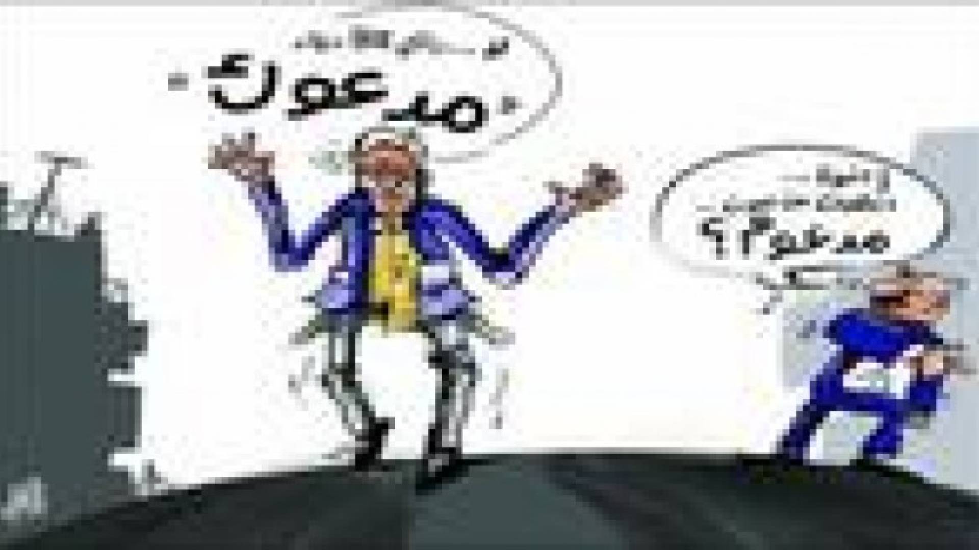 بـدء صـرف دعم المحروقات اعـتبارا مـن السـبت المـقبـل