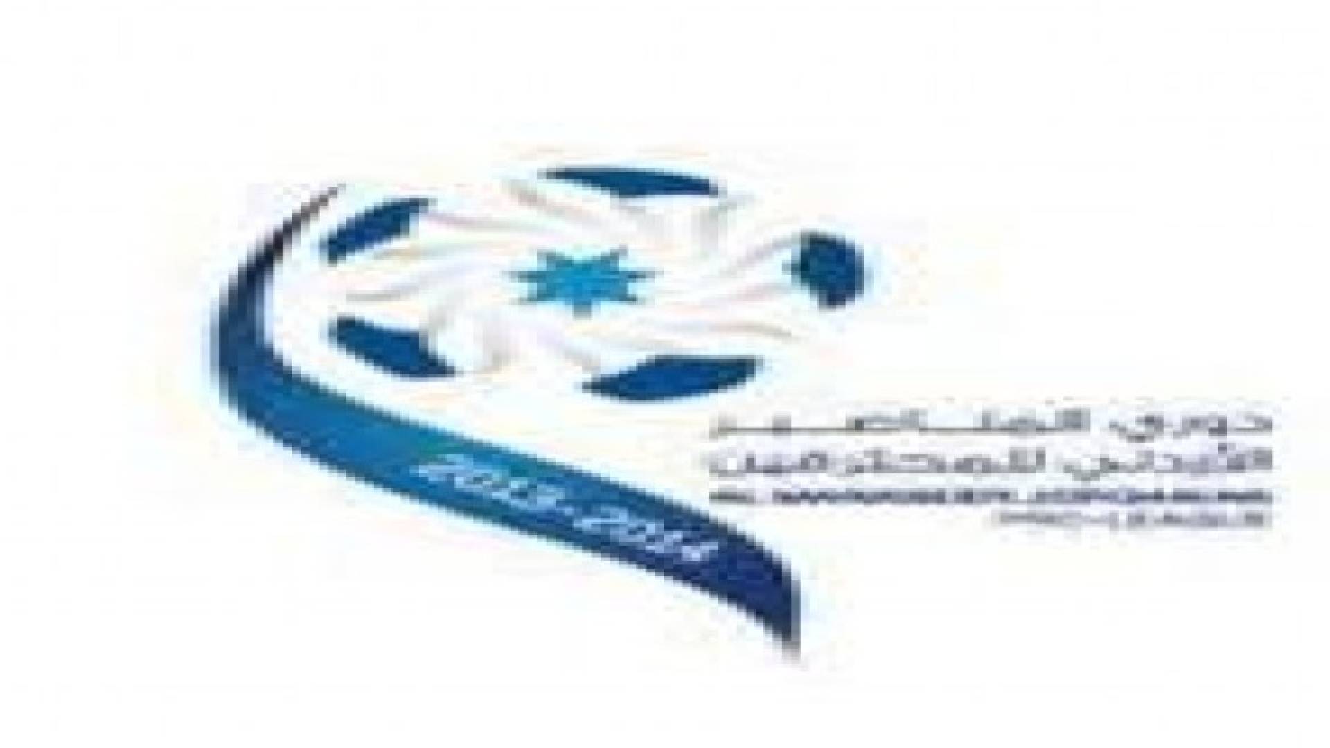 المنشية يتغلب على الحسين اربد بهدفين نظيفين