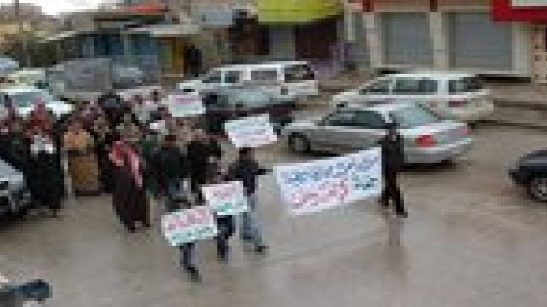 الطفيلة: مسيرة بعنوان كرامة وطن