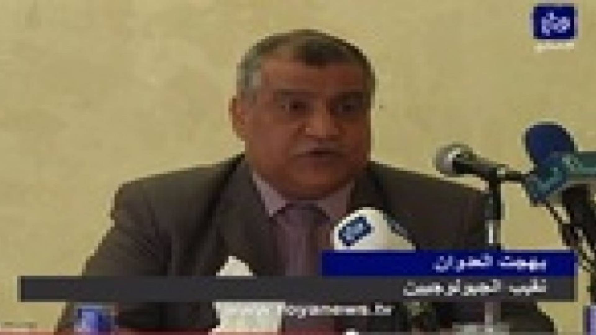 نقابة الجيولوجيين: ندعم اقامة المفاعل النووي