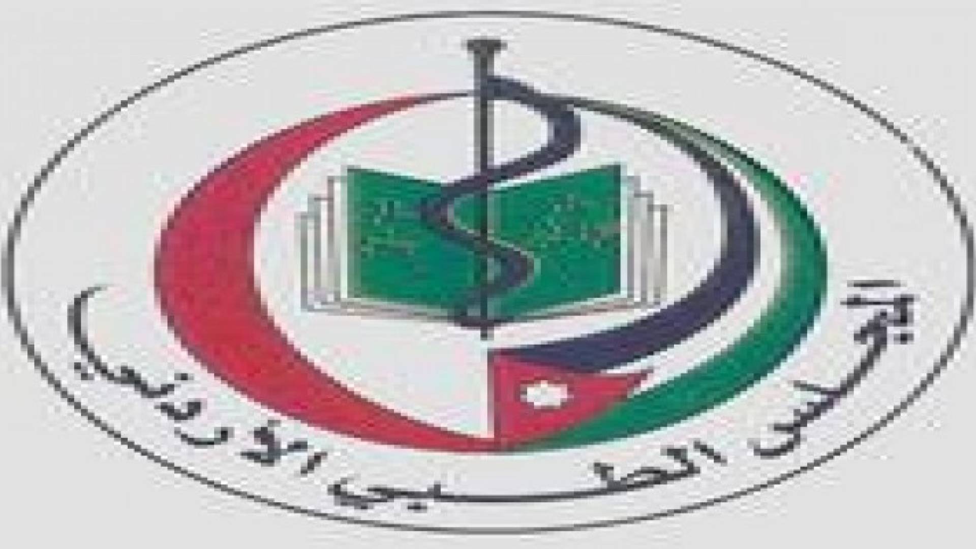 53.9 % نسبة النجاح في امتحان البورد لدورة شباط