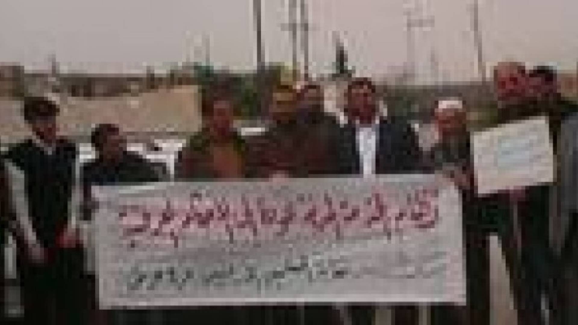 معلمون يعتصمون امام "التربية" احتجاجا على قانون الخدمة المدنية