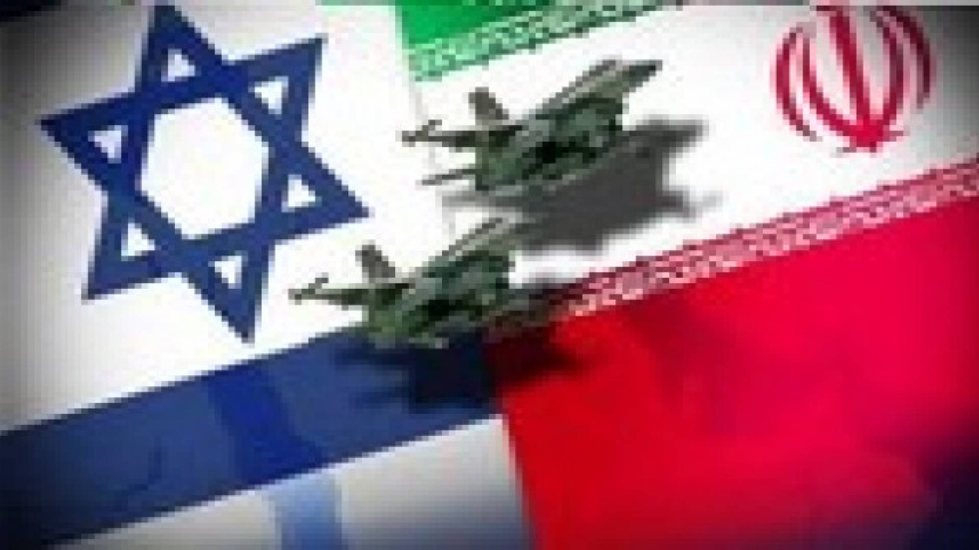 صحيفة إسرائيلية: 2.89 مليار دولار تكلفة الإعداد لضرب إيران