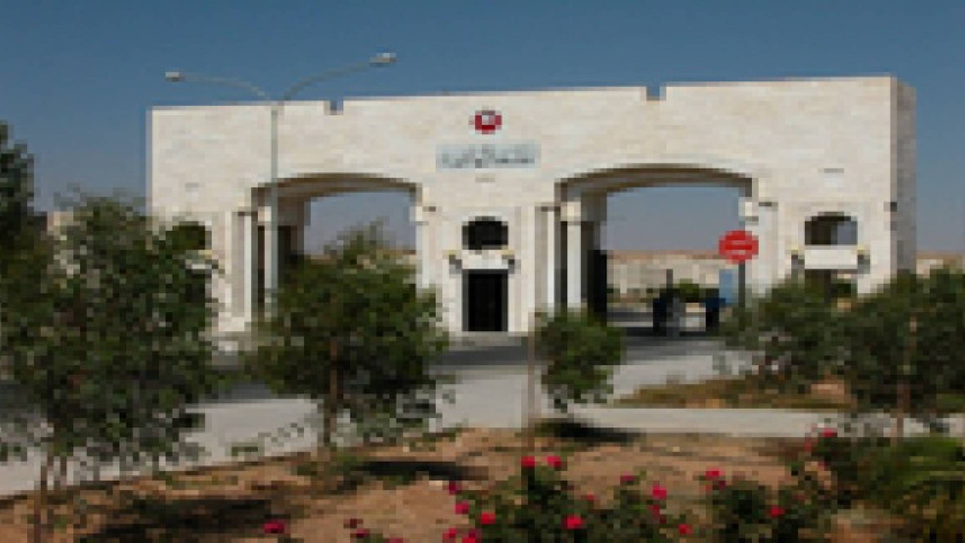 مشاجرة في الجامعة الهاشمية.. تفاصيل