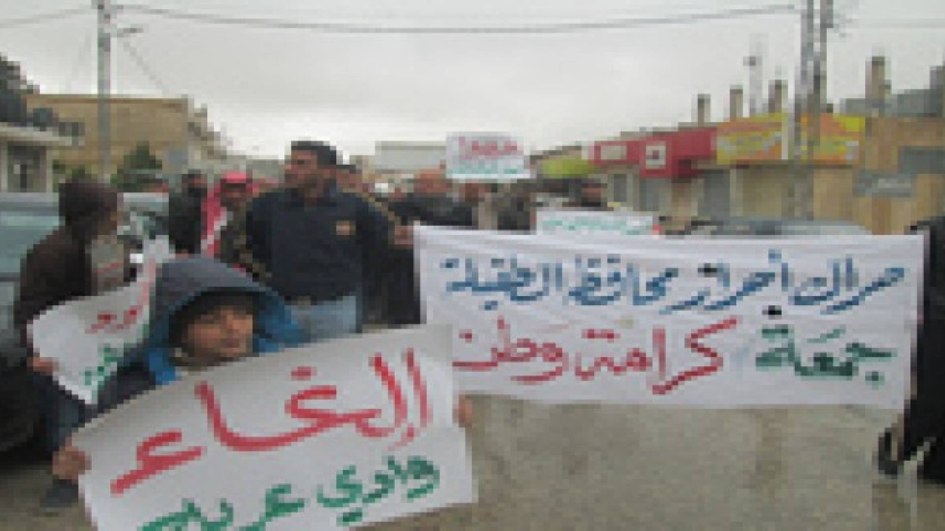 الطفيلة :" جمعة تهافت النواب"