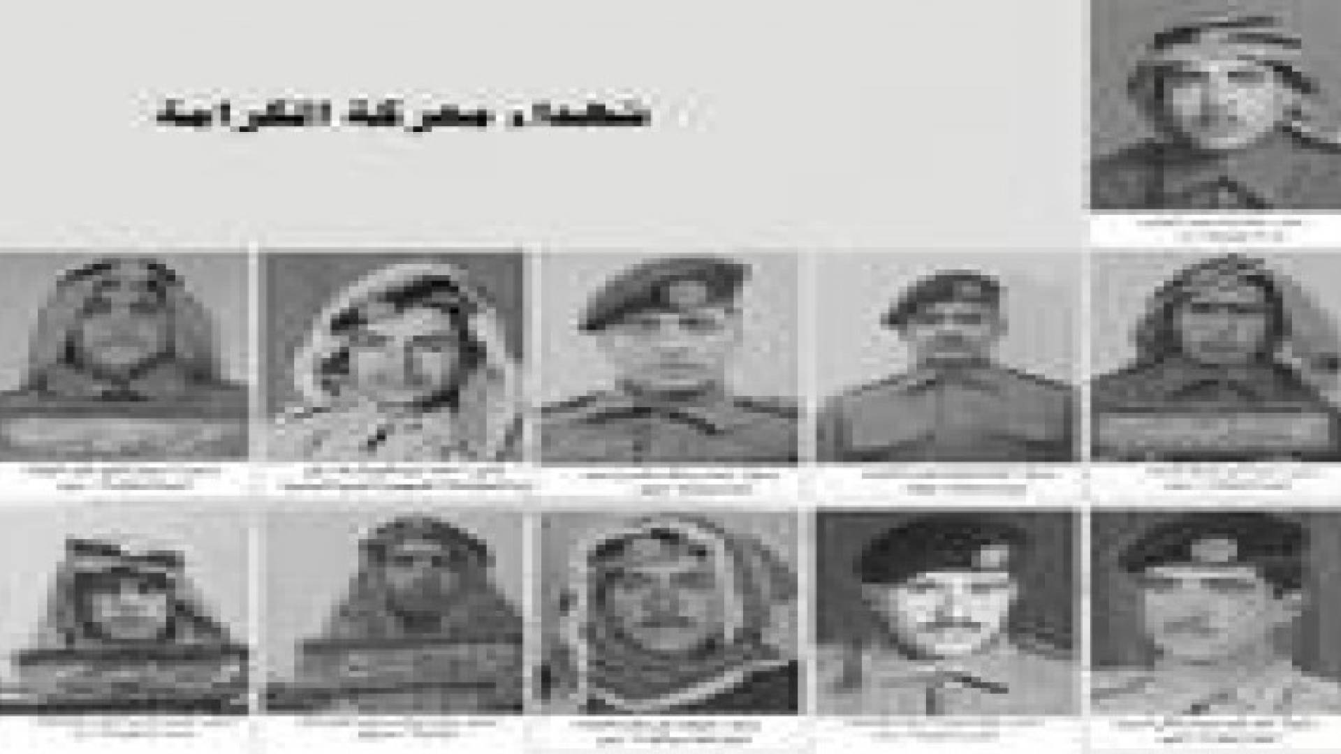 الذكرى46 لمعركة الكرامة