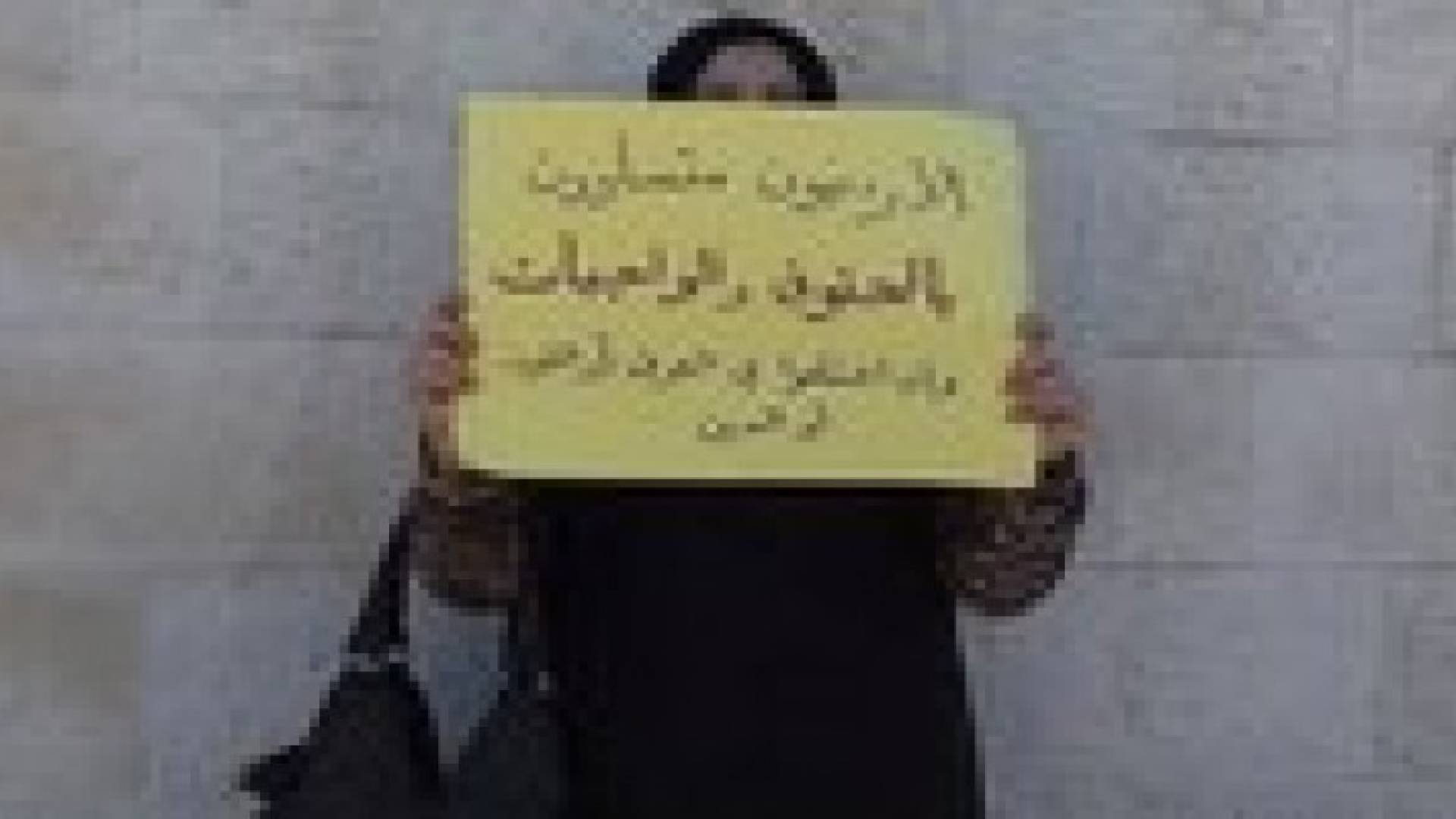 أمي أردنية وجنسيتها حق لي: الدستور بيننا وبينكم