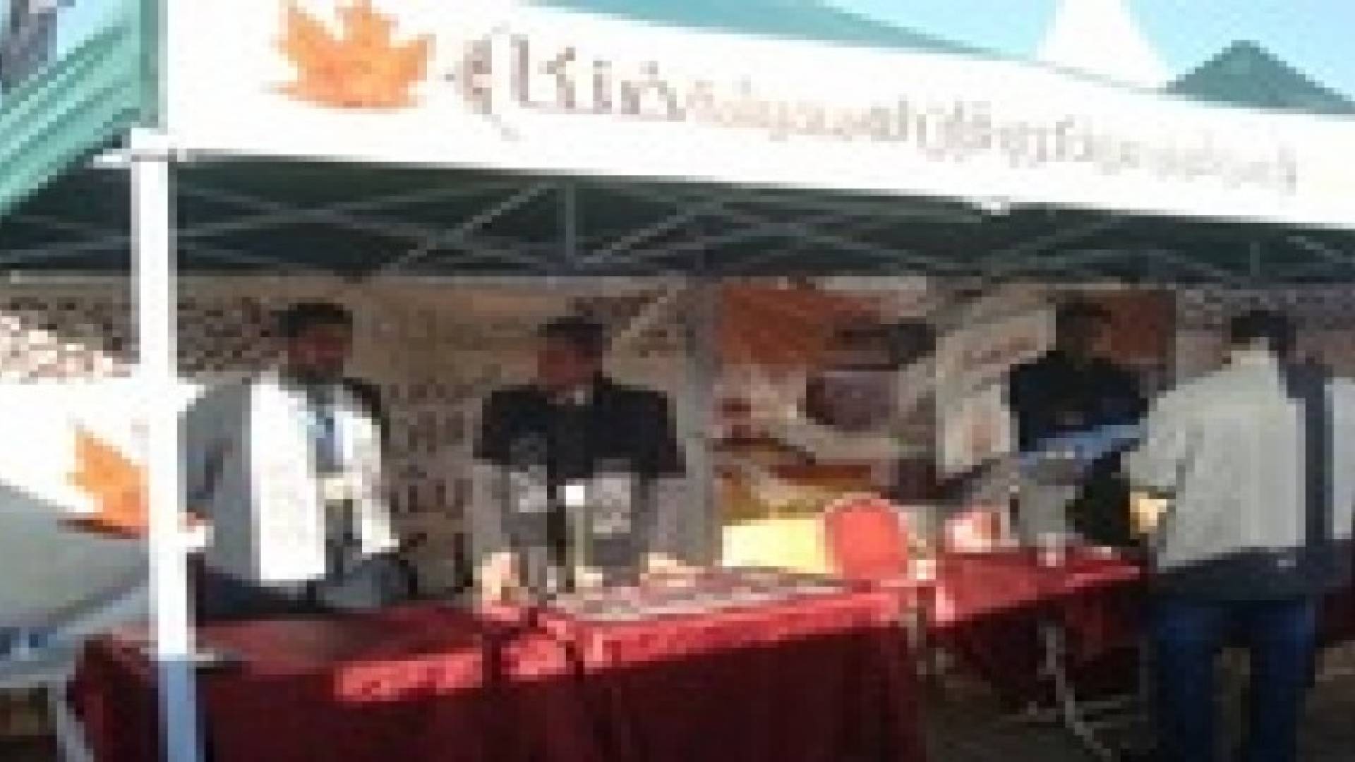 مهرجان لحزب التحرير في حي نزال بعمان