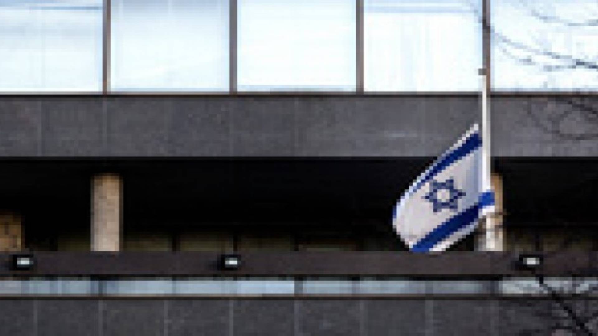 الإضراب يوقف عمل كافة السفارات والقنصليات الإسرائيلية