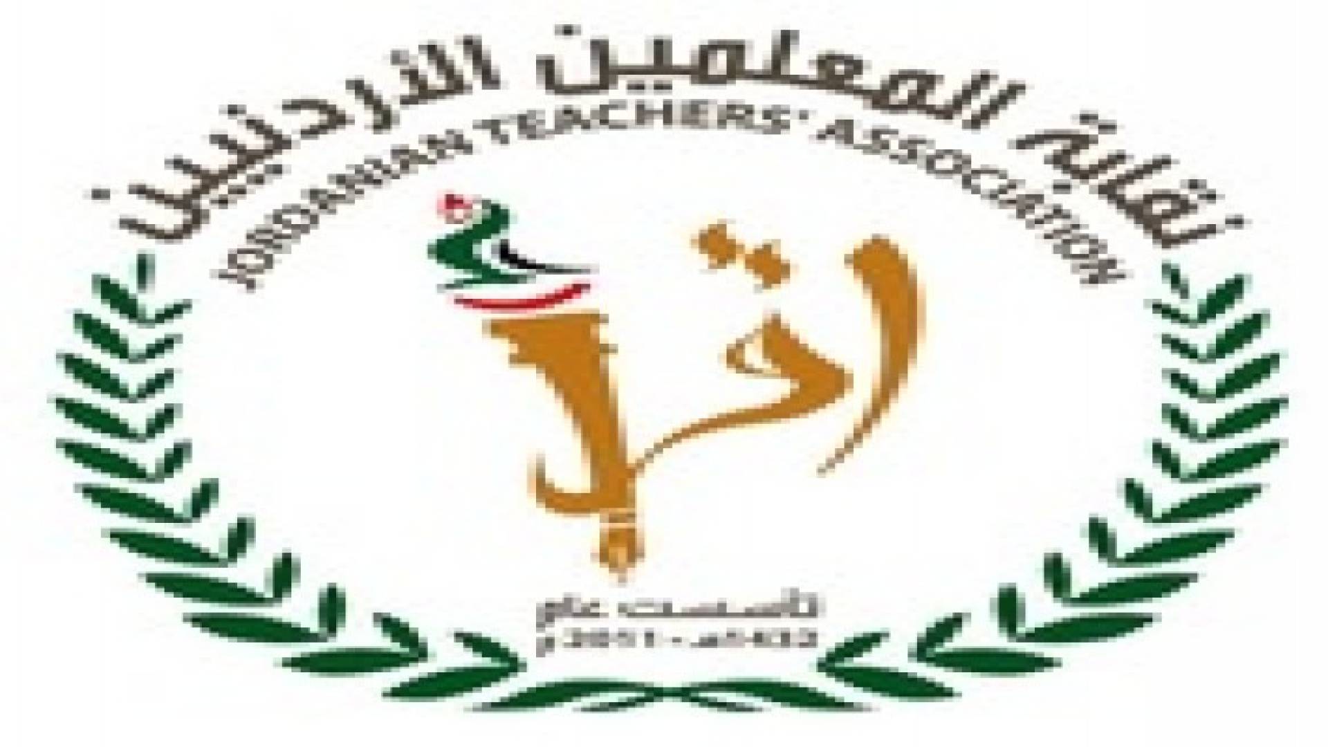 النتائج النهائية لانتخابات نقابة المعلمين.. أسماء