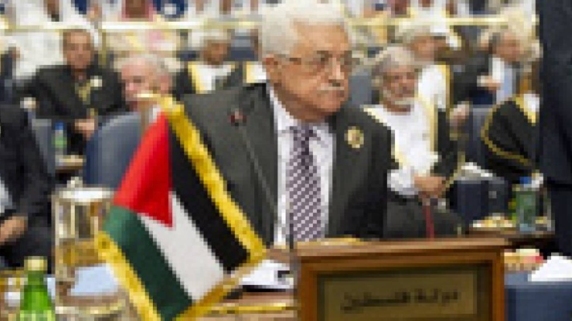 القمة العربية تتجه نحو إصدار قرار يرفض يهودية اسرائيل