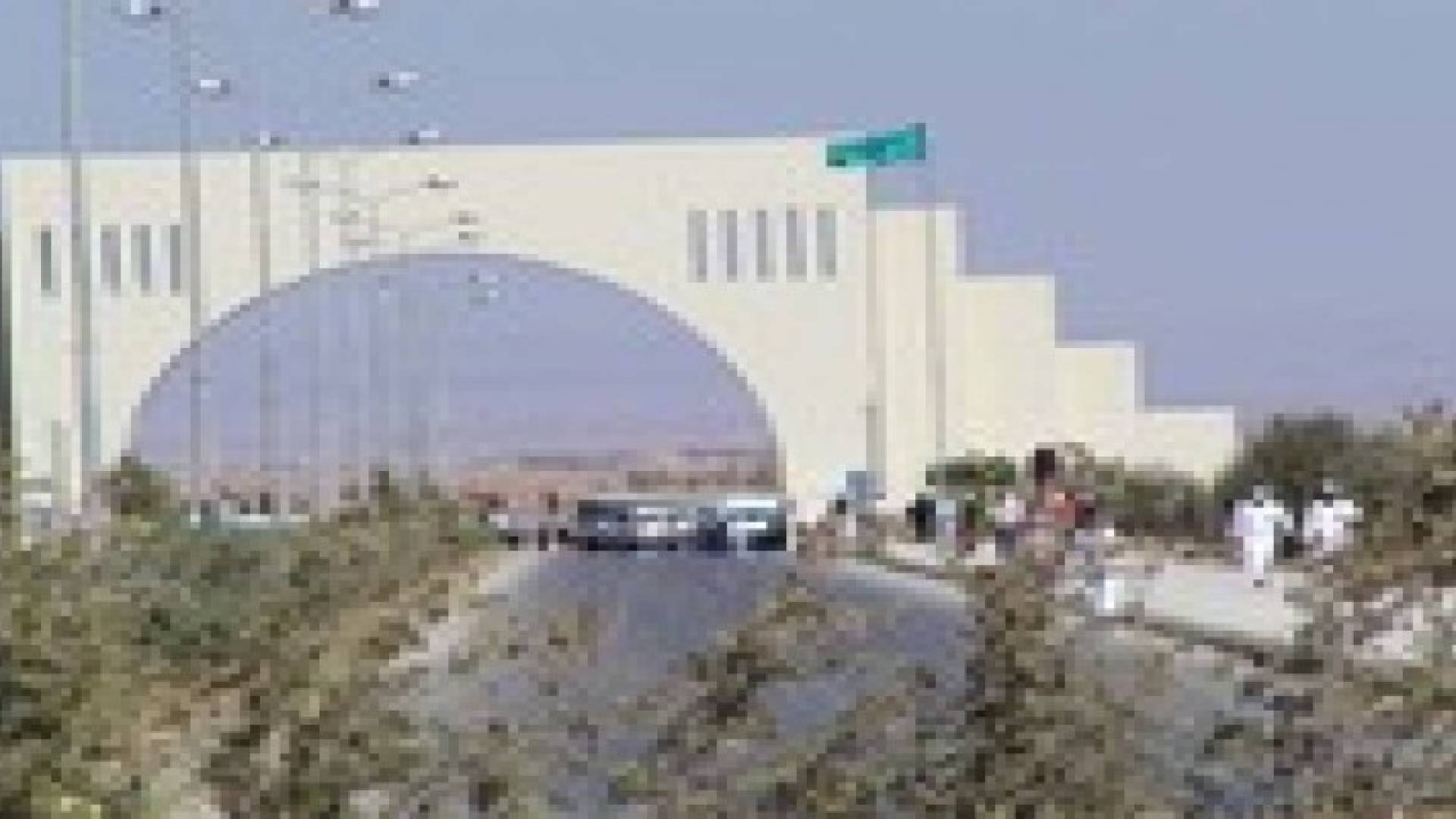 اعمال شغب في آل البيت