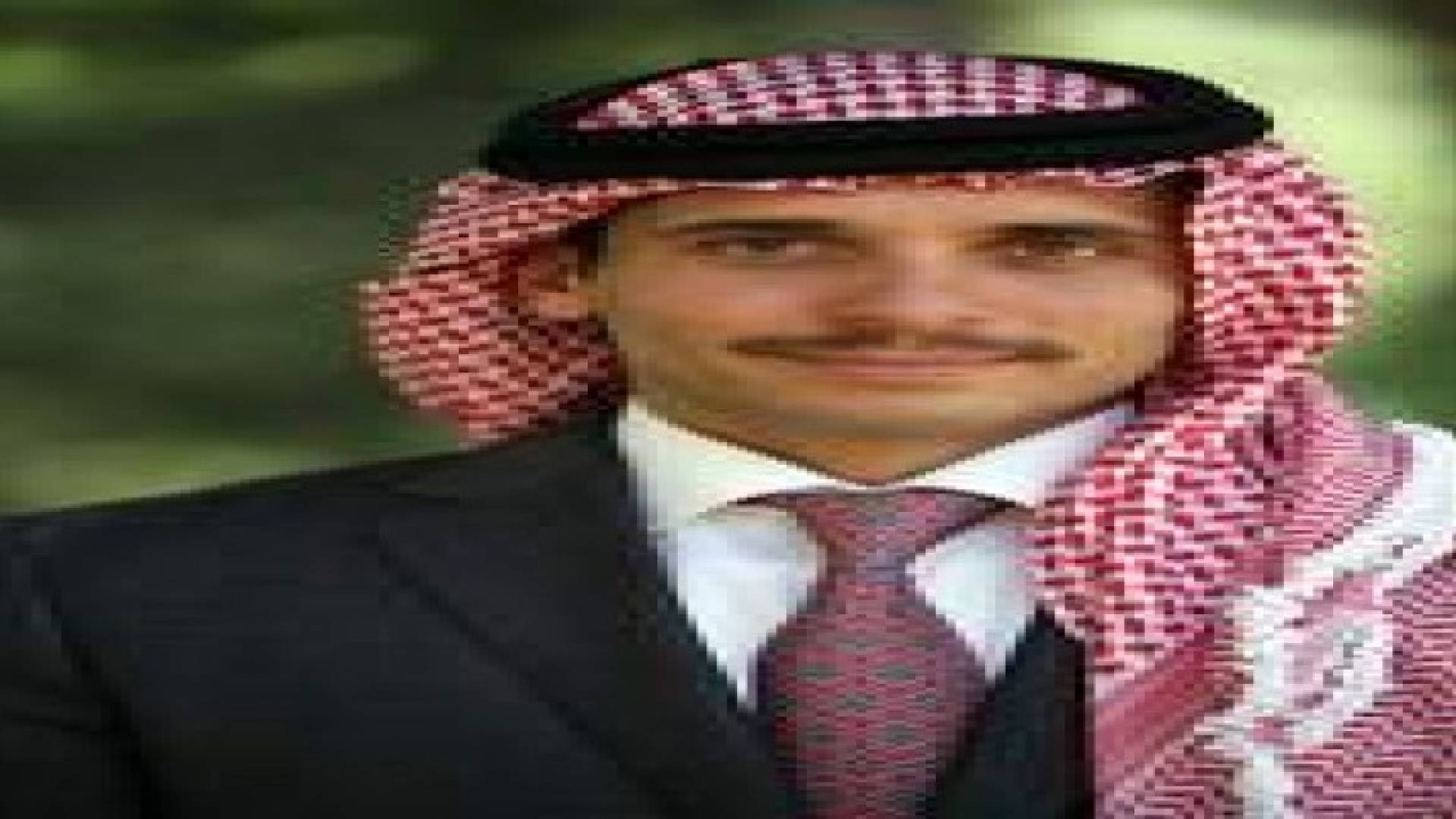 عيد ميلاد سمو الأمير حمزة بن الحسين يصادف يوم السبت