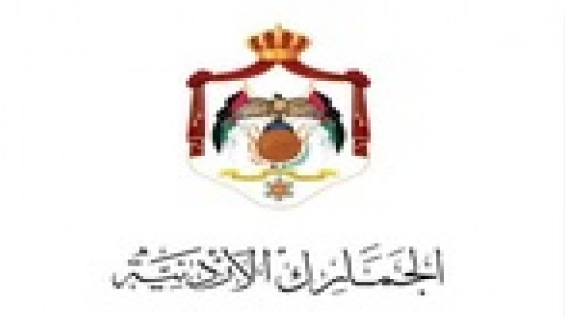 الجمـــارك تحبط تهريب سجــائر في العقبة
