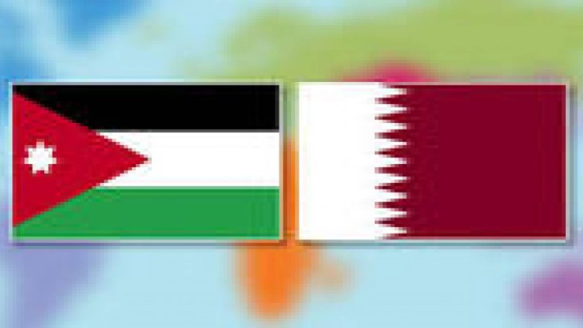 المساعدات والغاز والعمالة على أجندة المباحثات الأردنية القطرية