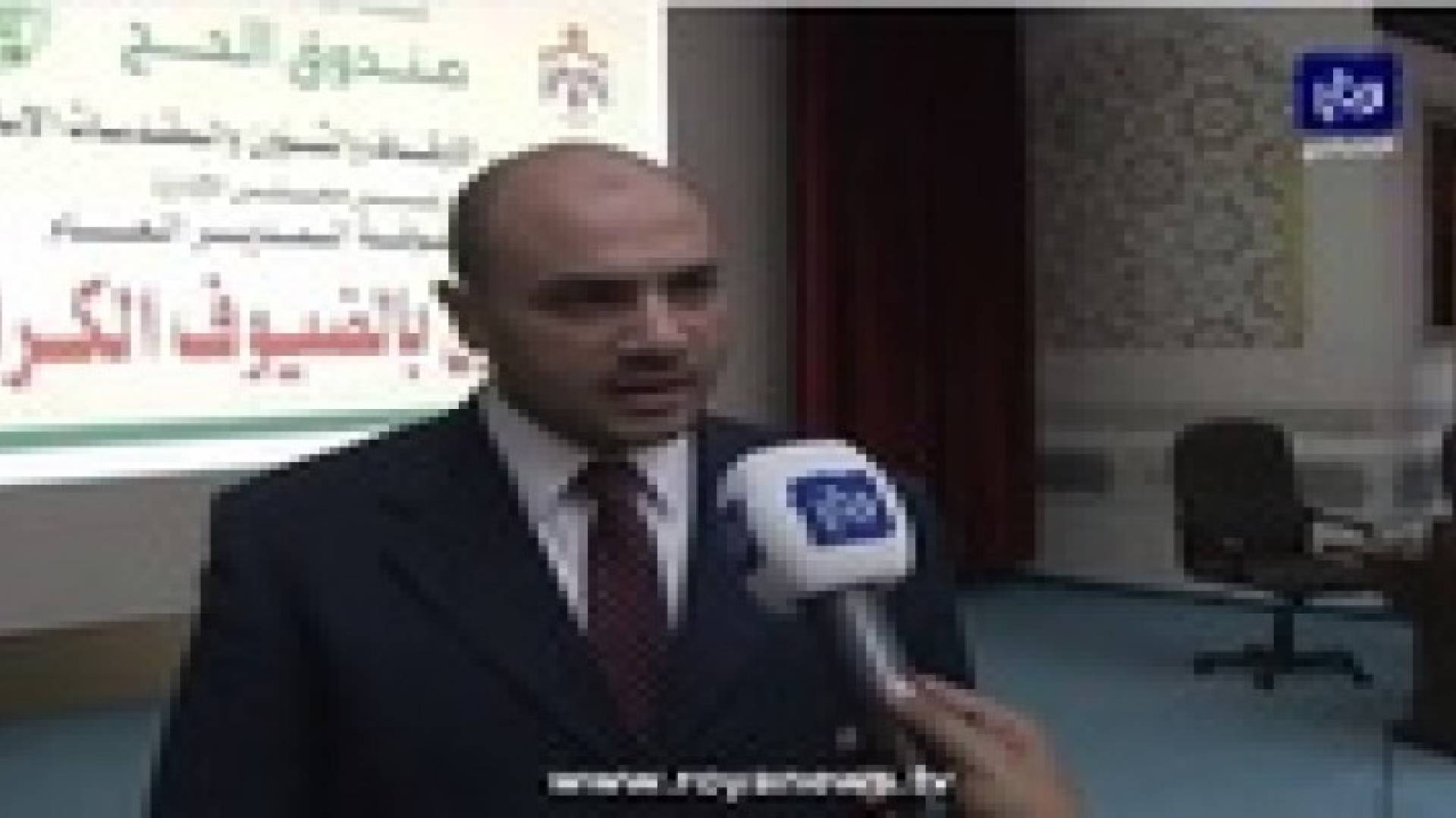 ندوة للتعريف بصندوق الحج