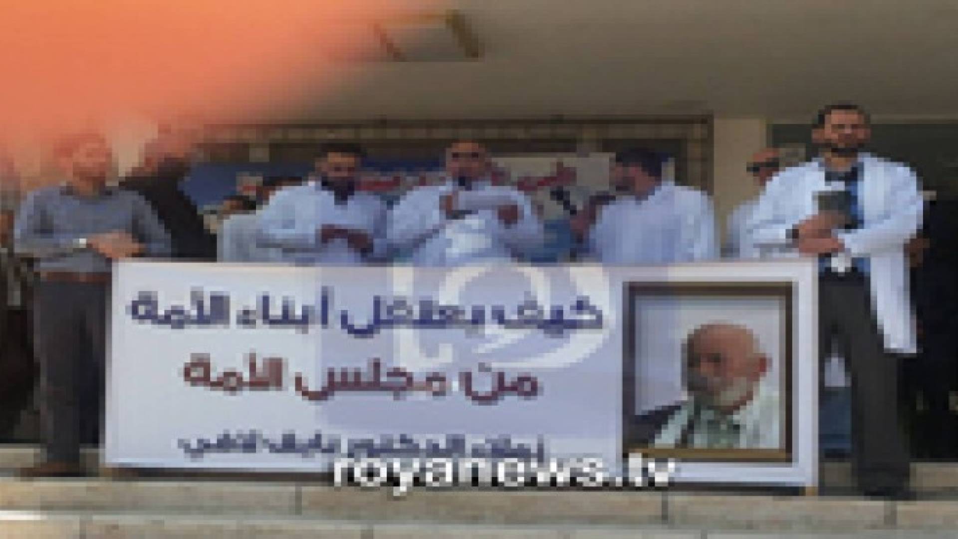الاطباء يعتصمون للمطالبة بالافراج عن زملائهم