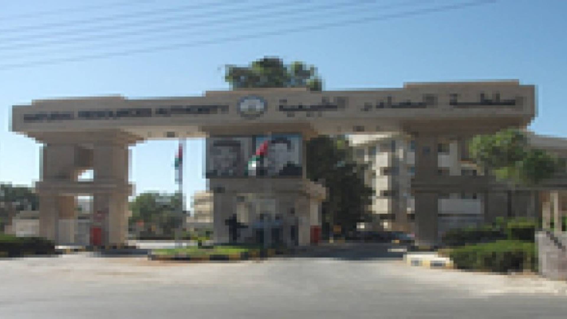 سلطة المصادر الطبيعية تعلن فعاليات مؤتمر الصخر الزيتي الثاني