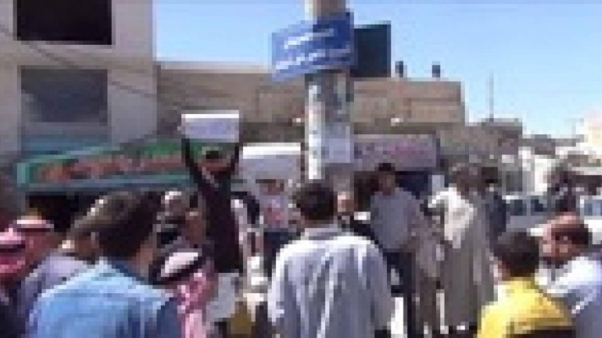 وقفة إحتجاجية  في معان للمطالبة بالإصلاح