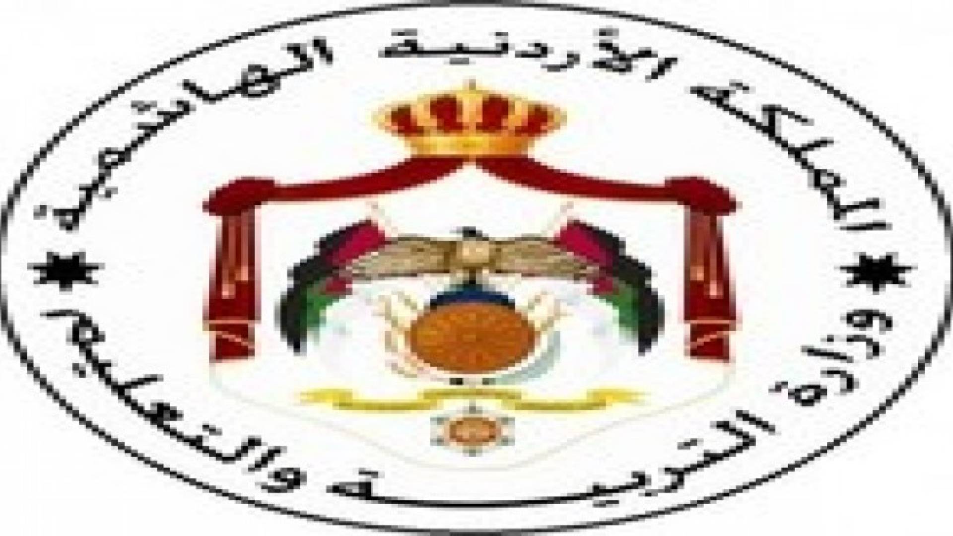 التربية تقاضي المعتدين على معلميها في الرمثا وسحاب