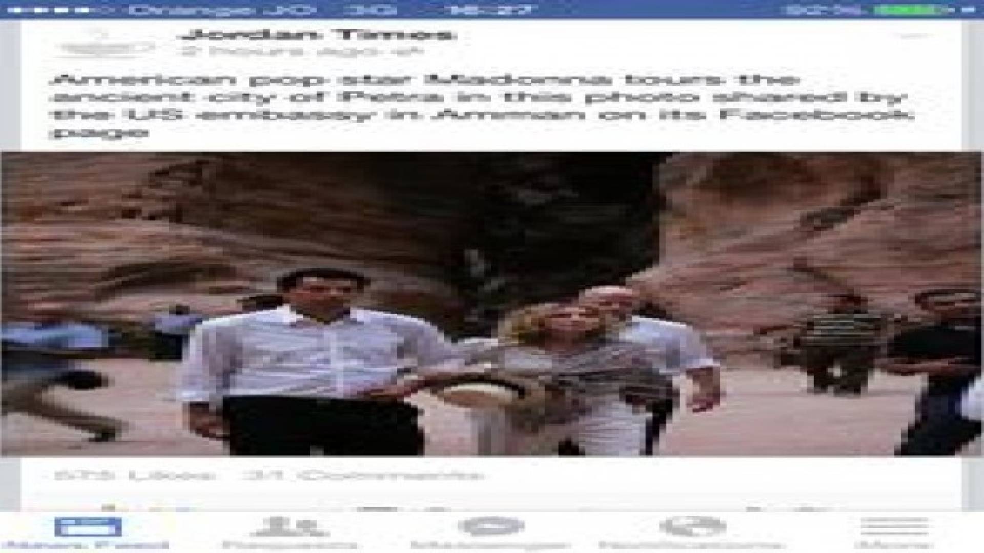 مادونا تزور المدينة الوردية