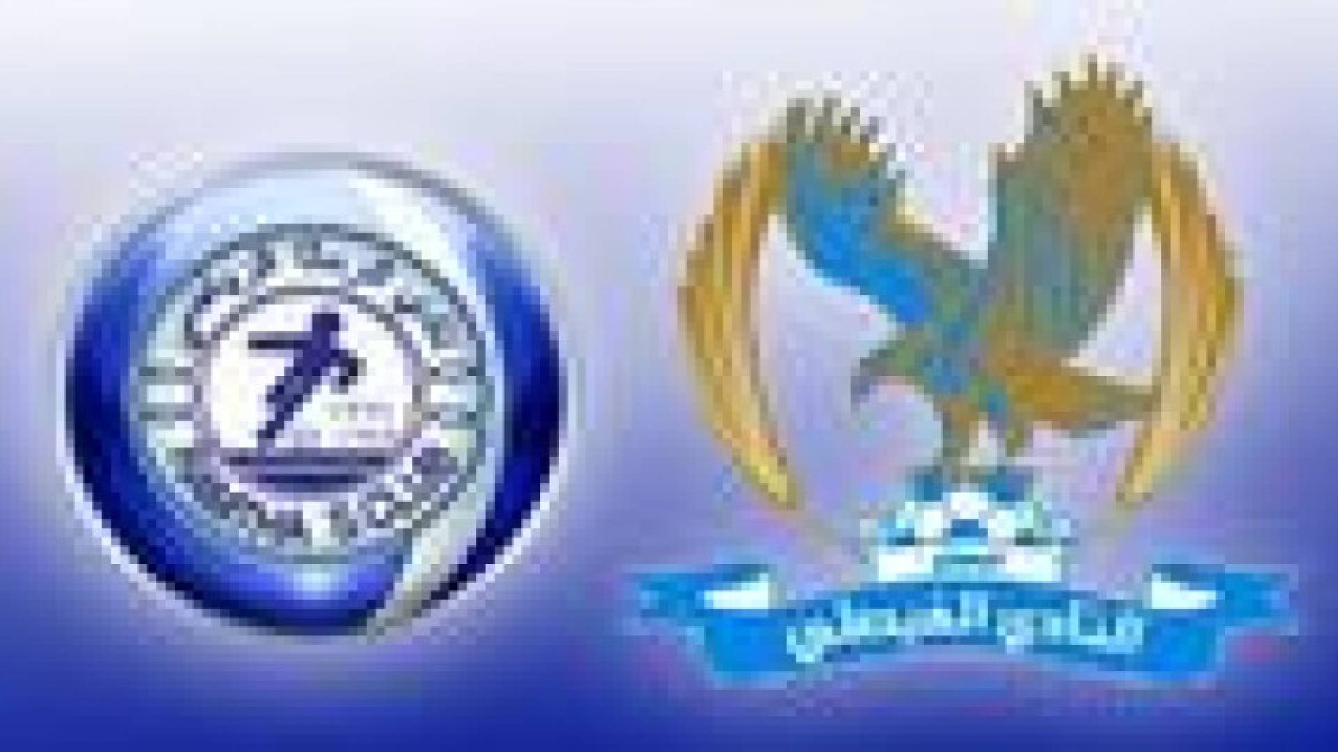 الرمثا يستقبل الفيصلي في قمة كأس الاردن