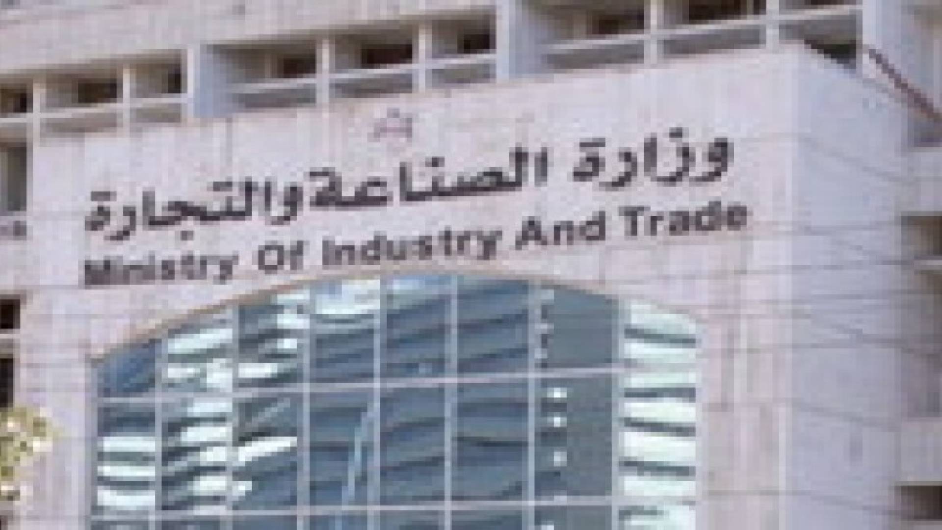 1500 مخالفة تموينية بالاسواق منذ بداية العام 2014