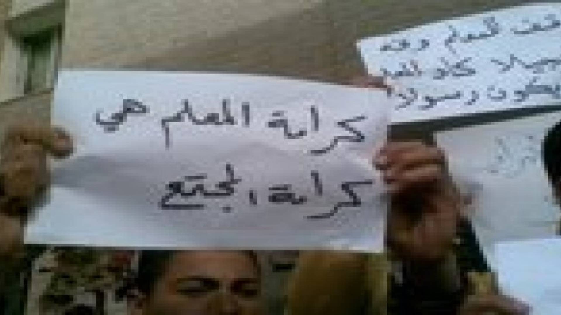 الاعتداء على معلم بالضرب في سحاب ومعلمي المدرسة يعتصمون