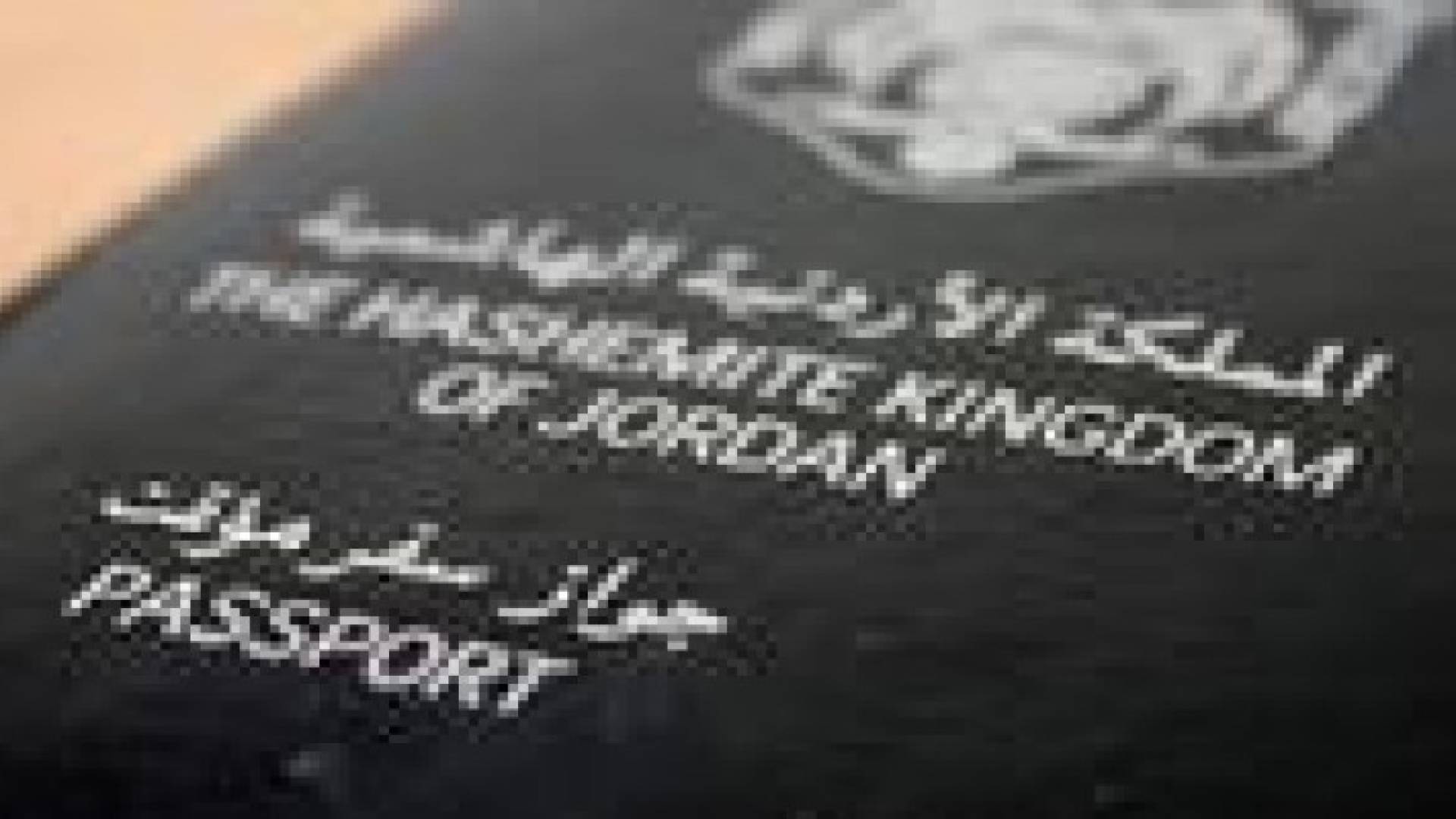 الاقتصاد والاستثمار النيابية تناقش اسس منح الاقامات للمستثمرين