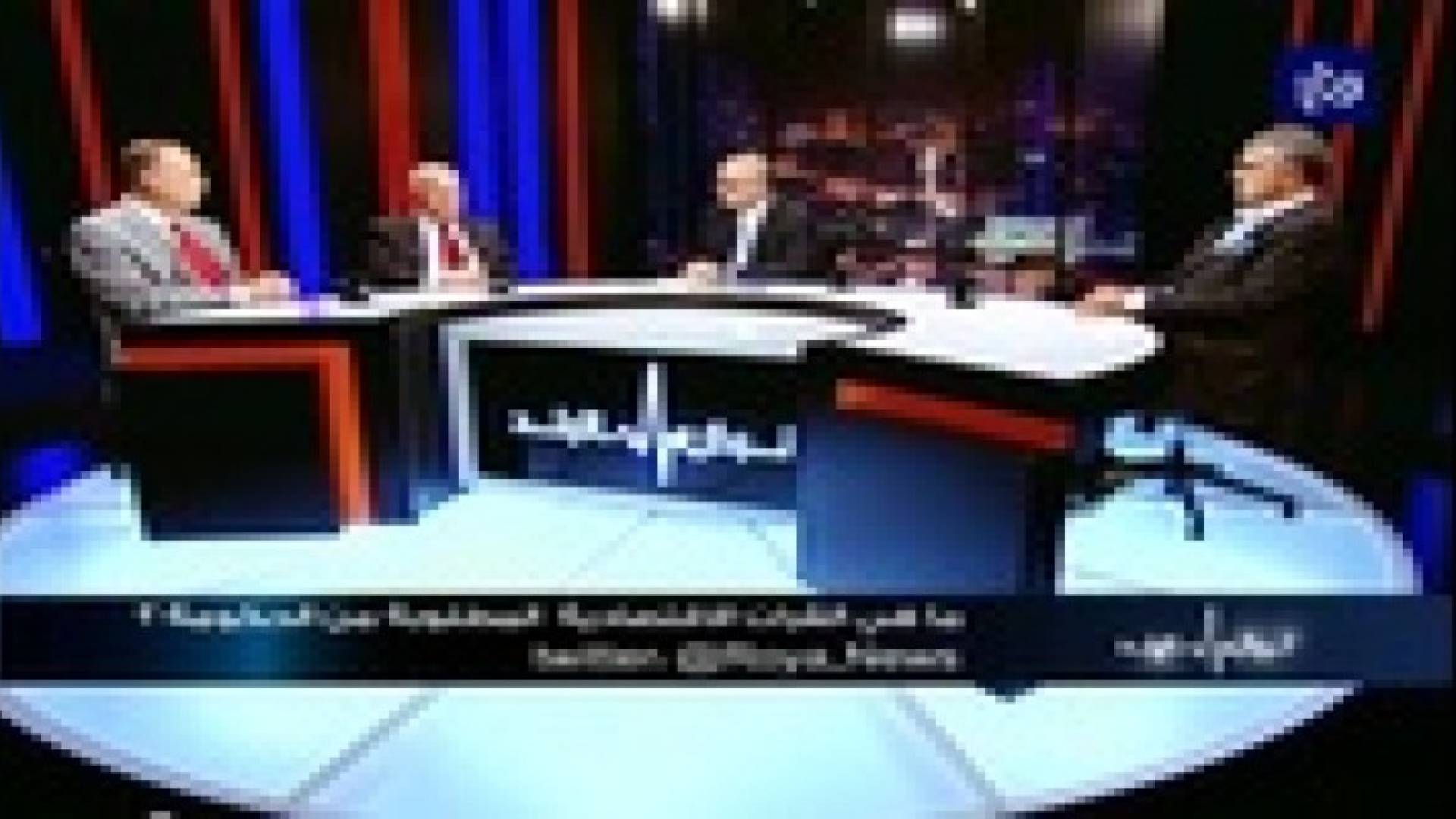 نبض البلد يناقش أخر المستجدات الإقتصادية في الأردن