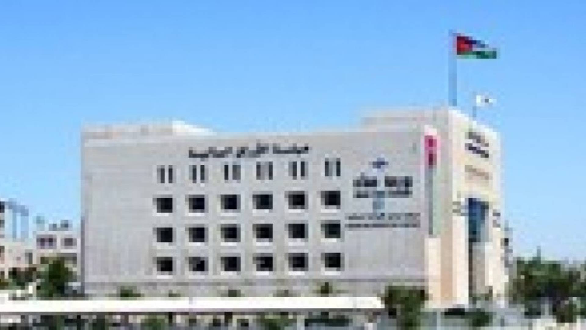 هيئة الأوراق ترجئ تطبيق التعامل النقدي