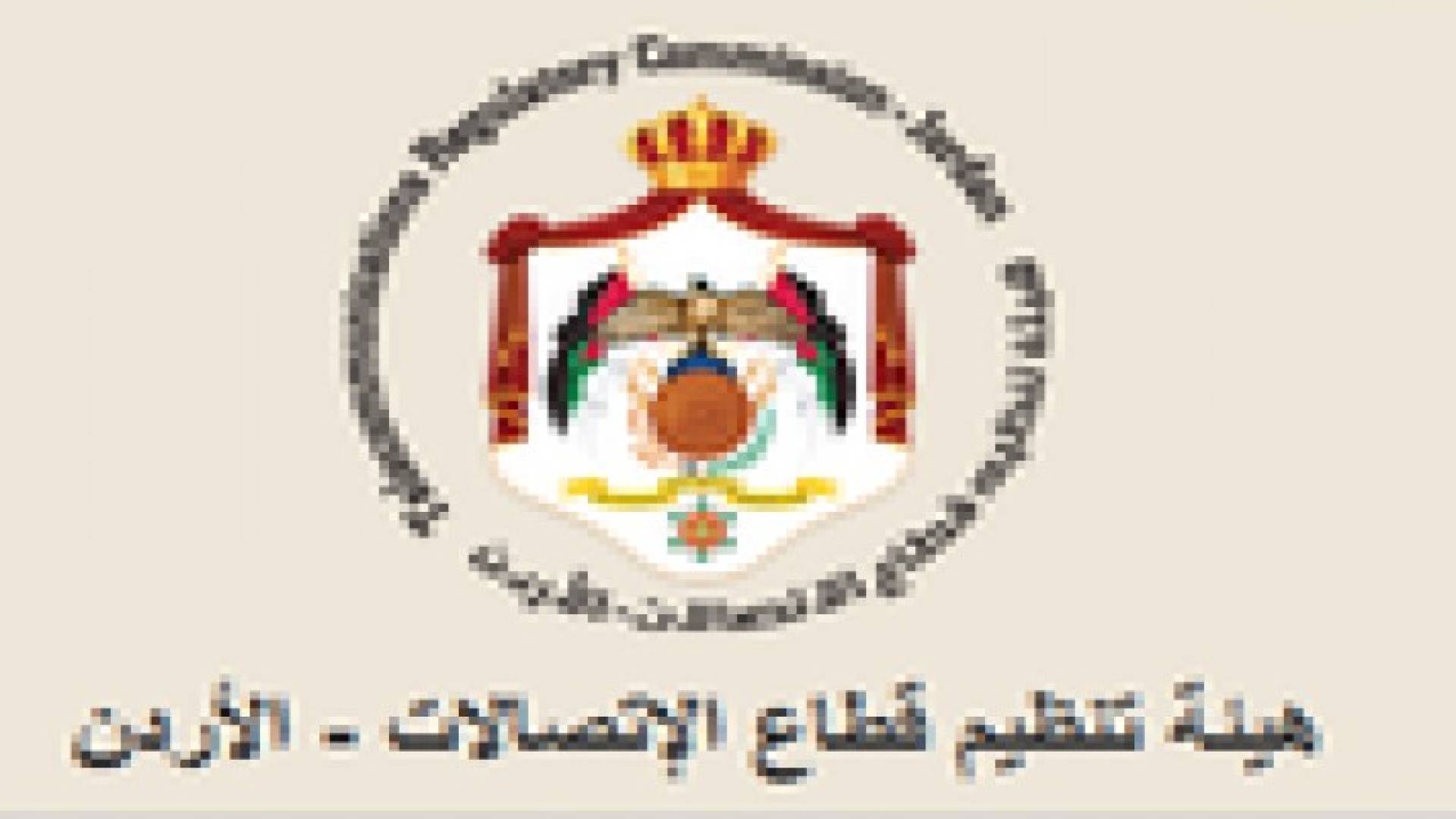 هيئة تنظيم الاتصالات  تجدد رخصة اورانج موبايل