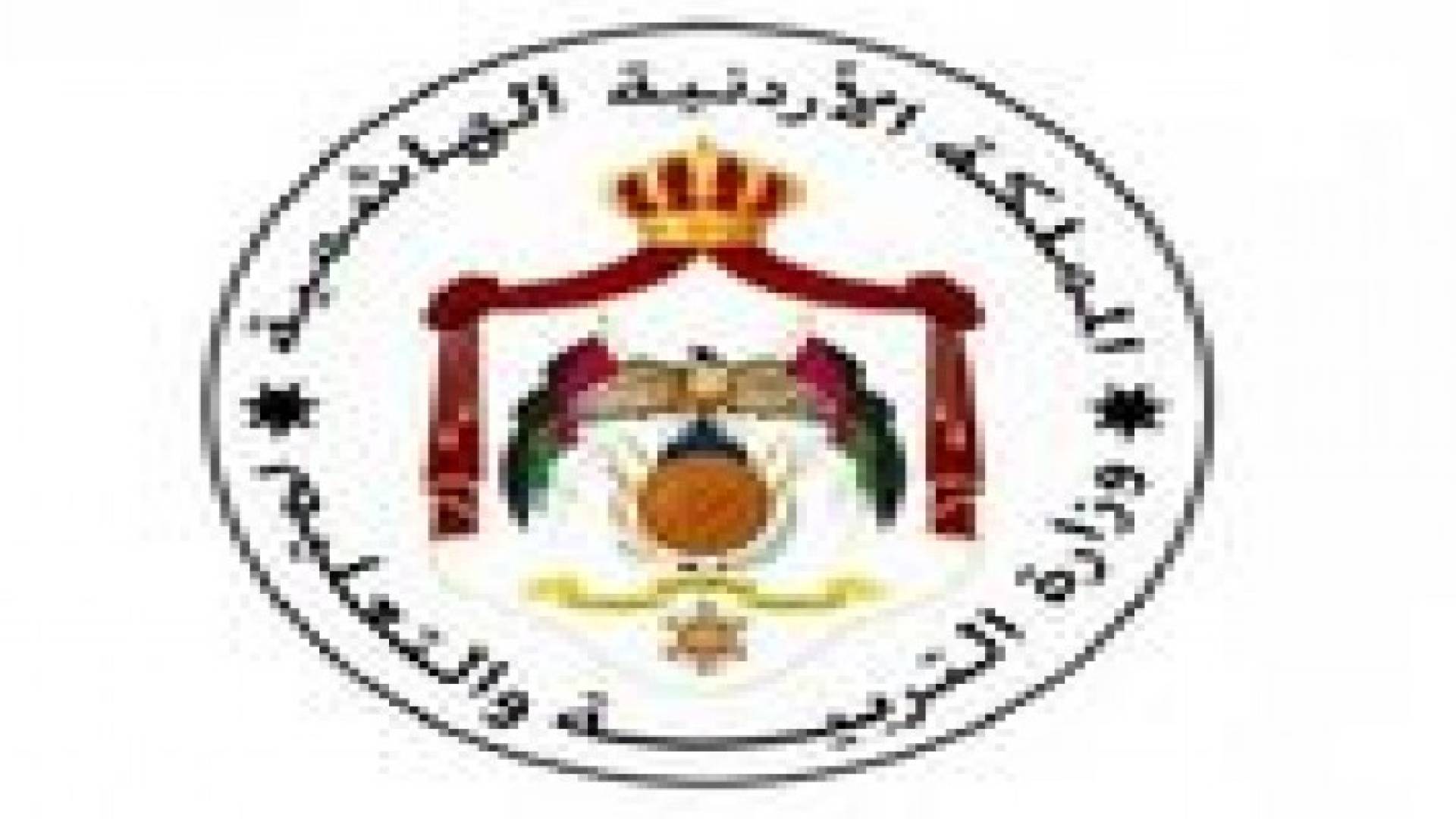العدل العليا تلغي قرارا لوزارة التربية و التعليم‏