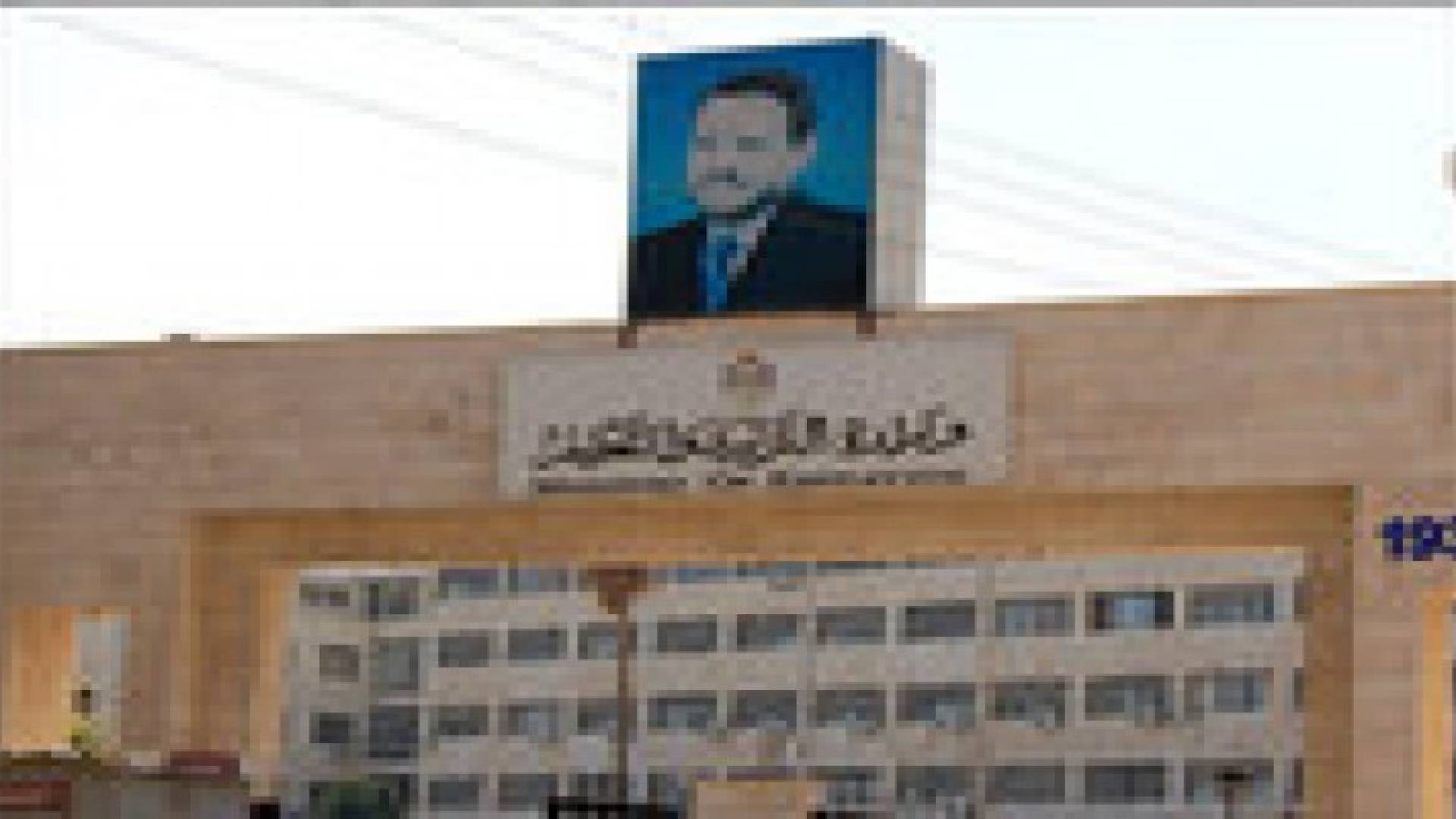 وزارة التربية : خطة لإصلاح التعليم تشمل ثلاثة محاور