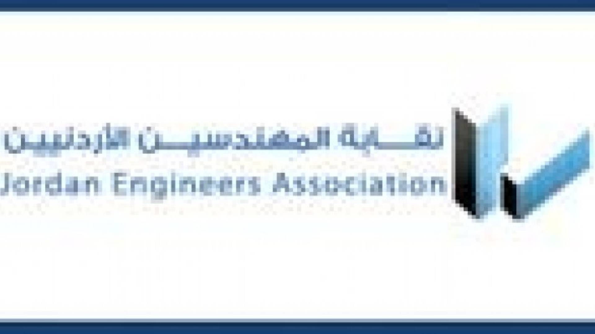 المهندسين تهدد بمقاضاة بلديات تتجاوز قانون النقابة